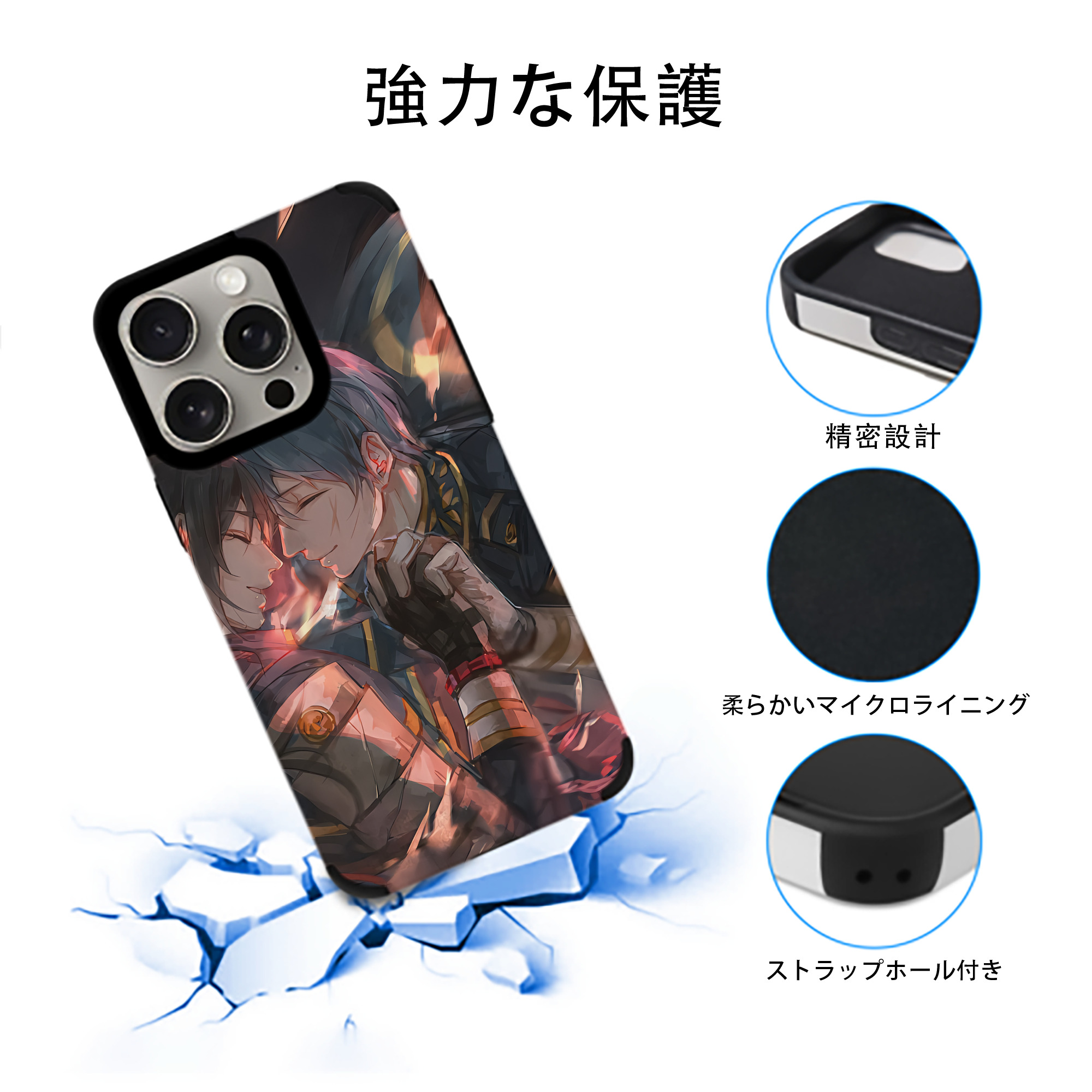 刀剣乱舞 Touken Ranbu 【iPhone15ProMax対応】 PUレザー スマホケース 耐衝撃＆黄変防止