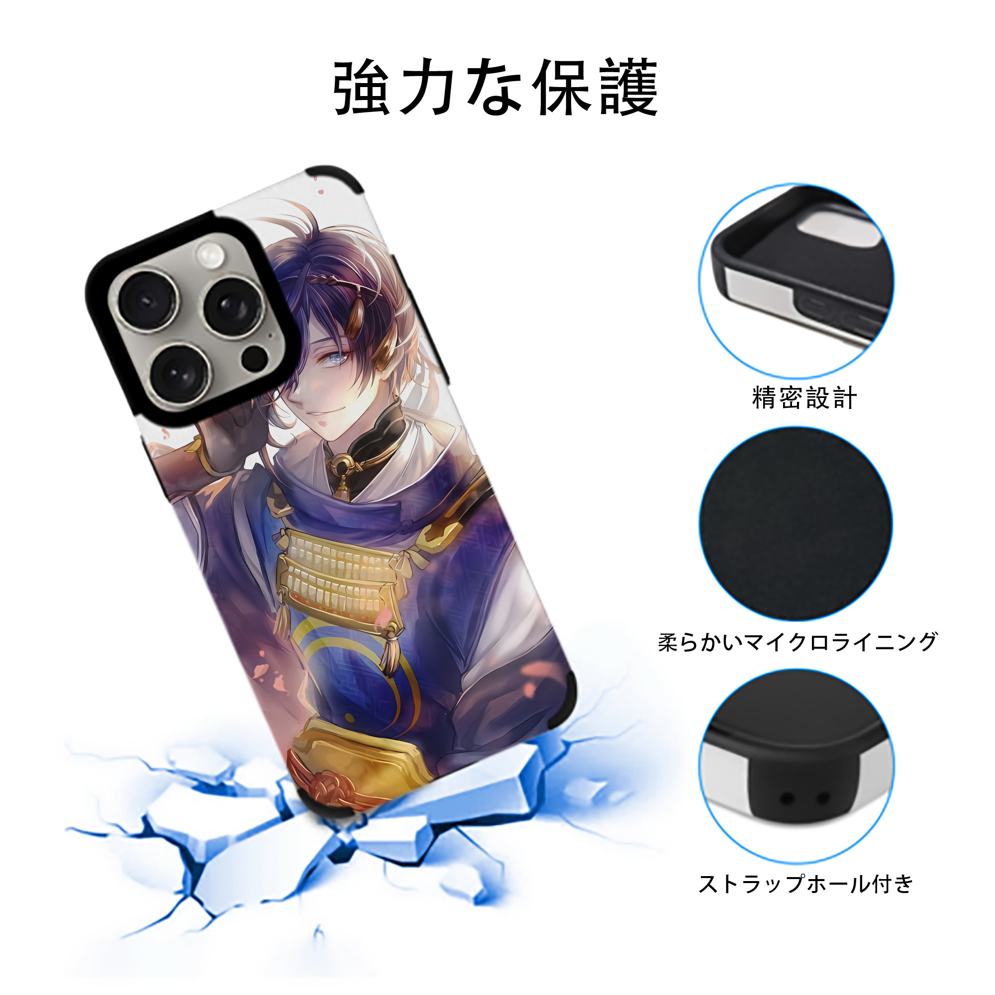 刀剣乱舞 Touken Ranbu 【iPhone15ProMax対応】 PUレザー スマホケース 耐衝撃＆黄変防止
