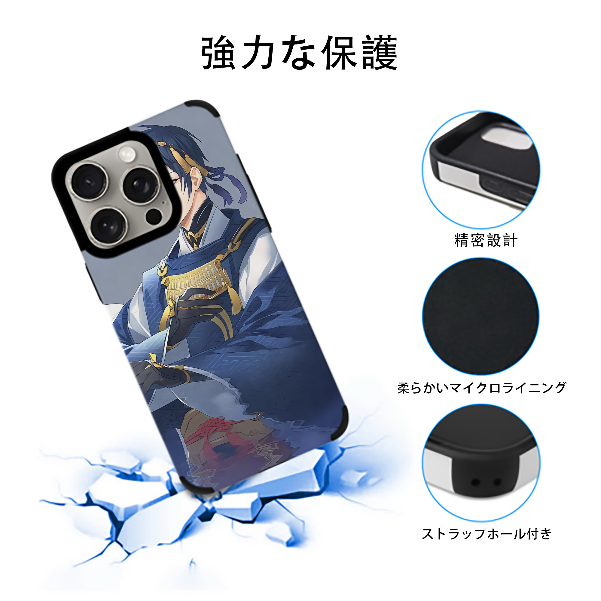 刀剣乱舞 Touken Ranbu 【iPhone15ProMax対応】 PUレザー スマホケース 耐衝撃＆黄変防止