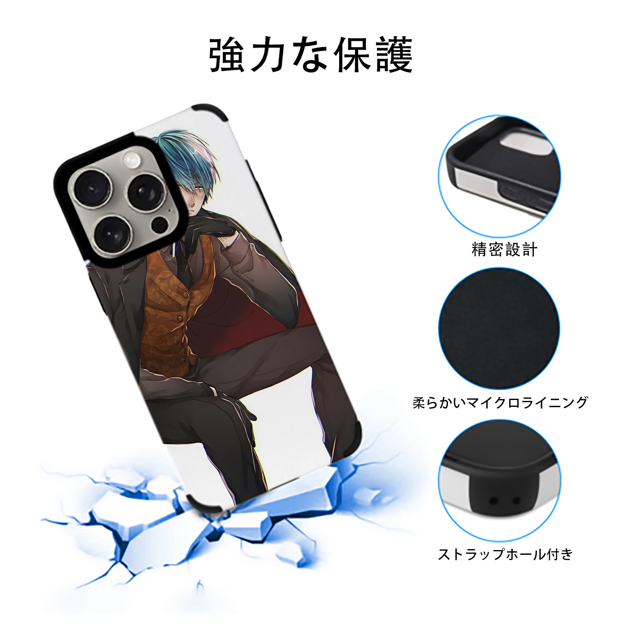 刀剣乱舞 Touken Ranbu 【iPhone15ProMax対応】 PUレザー スマホケース 耐衝撃＆黄変防止