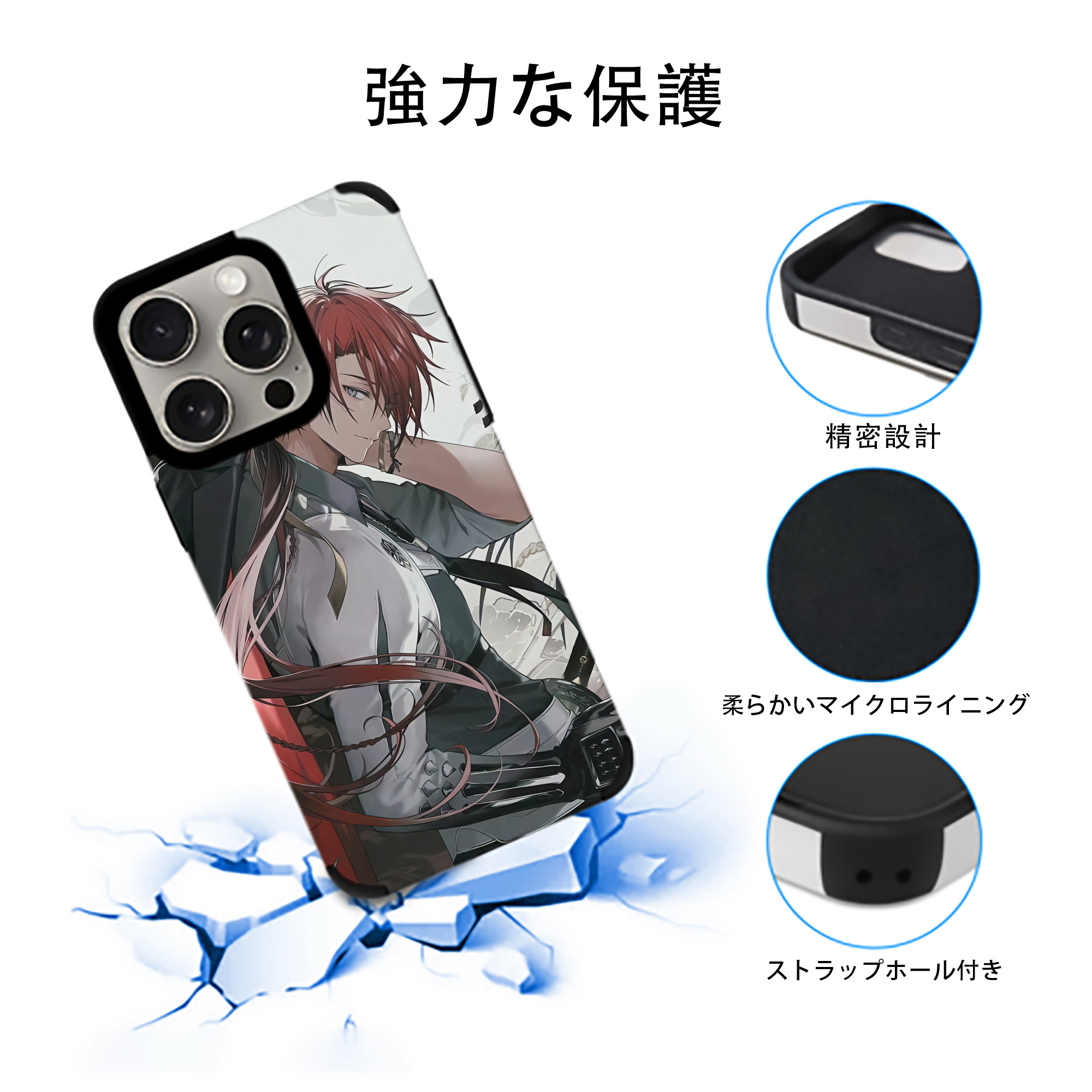 刀剣乱舞 Touken Ranbu 【iPhone15ProMax対応】 PUレザー スマホケース 耐衝撃＆黄変防止