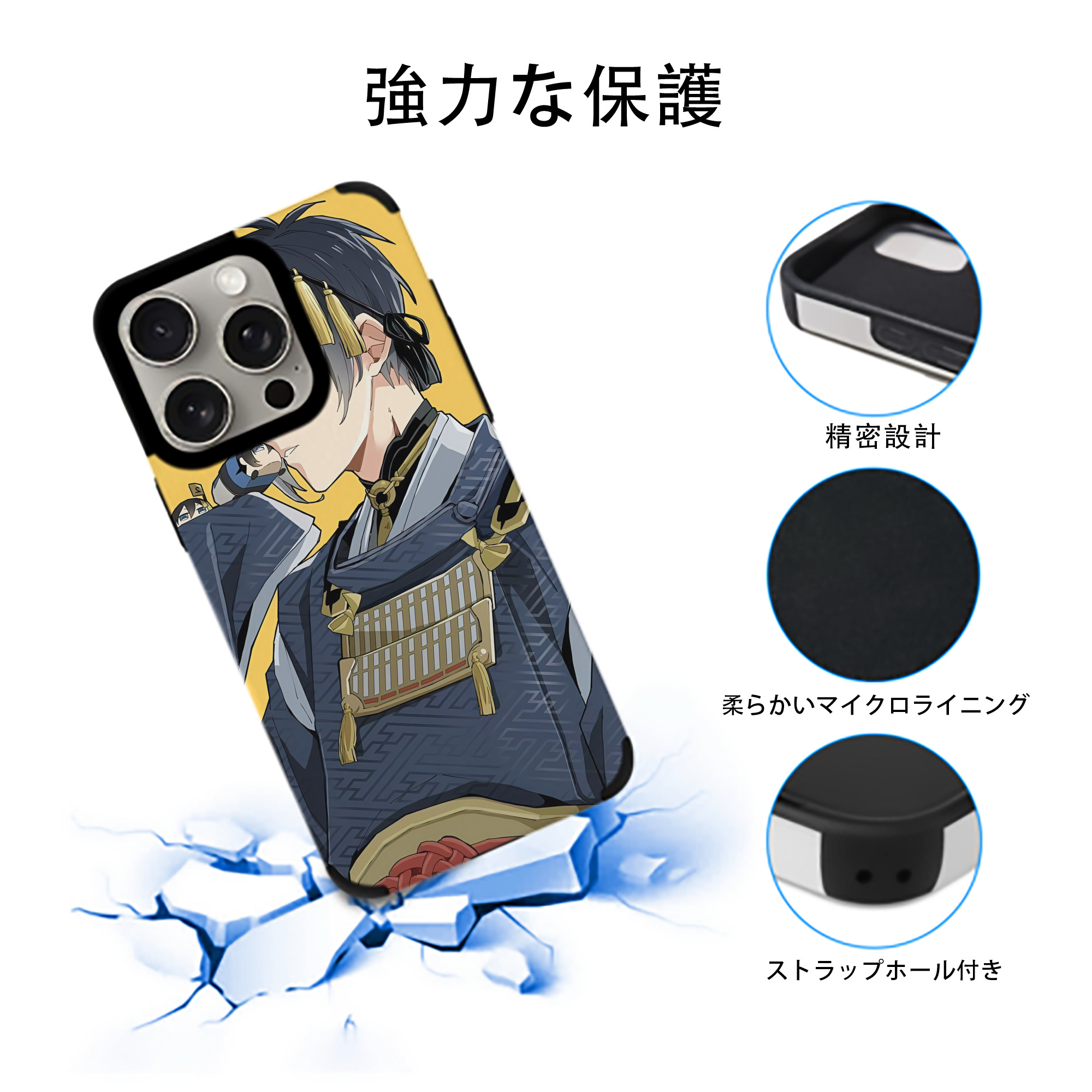 刀剣乱舞 Touken Ranbu 【iPhone15ProMax対応】 PUレザー スマホケース 耐衝撃＆黄変防止