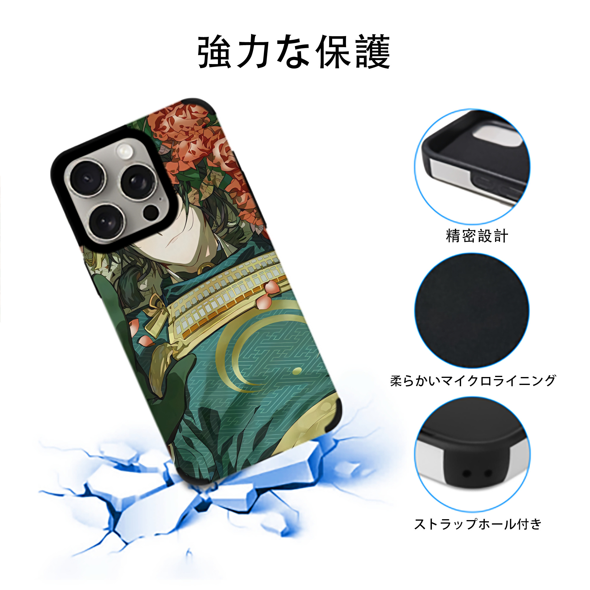 刀剣乱舞 Touken Ranbu 【iPhone15ProMax対応】 PUレザー スマホケース 耐衝撃＆黄変防止