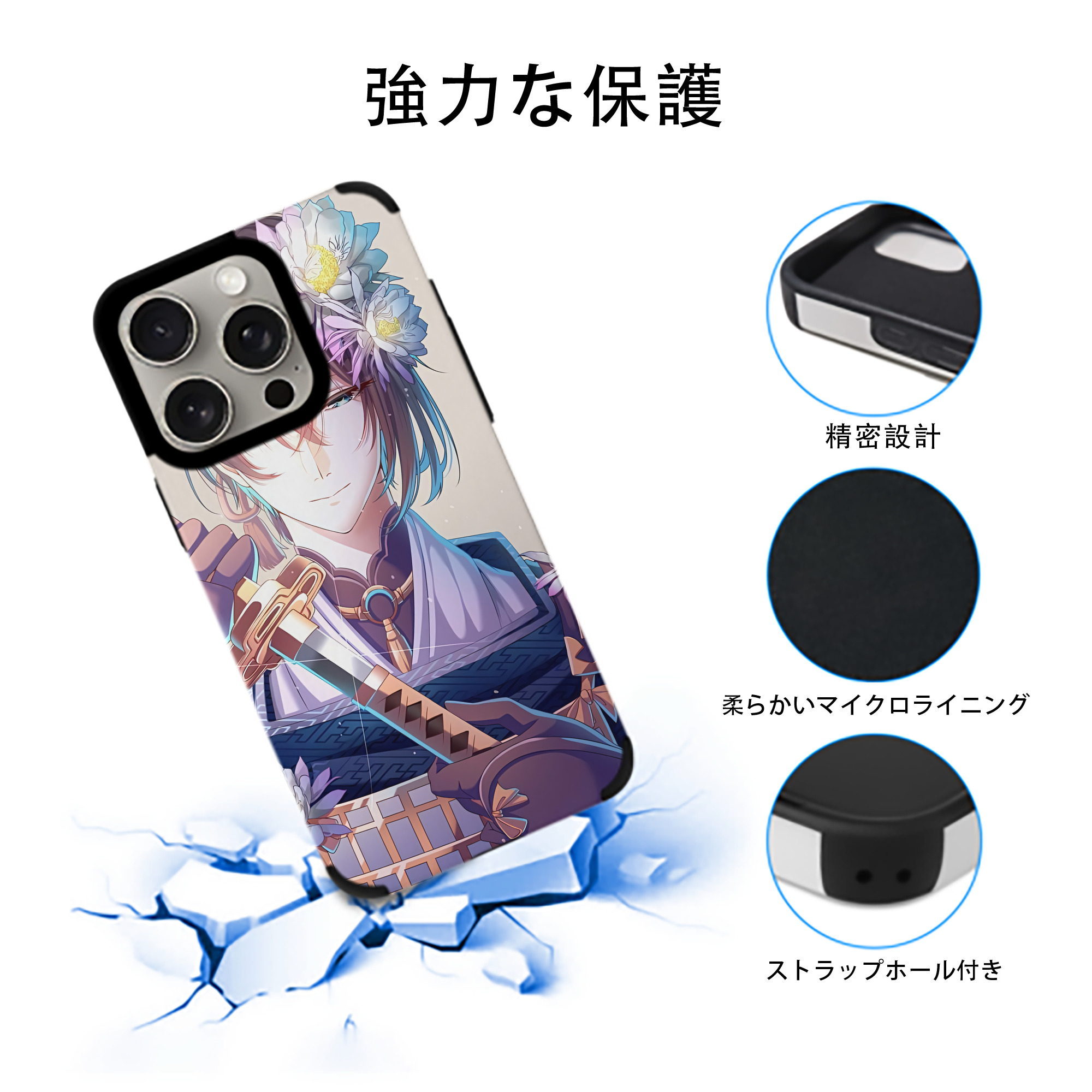 刀剣乱舞 Touken Ranbu 【iPhone15ProMax対応】 PUレザー スマホケース 耐衝撃＆黄変防止