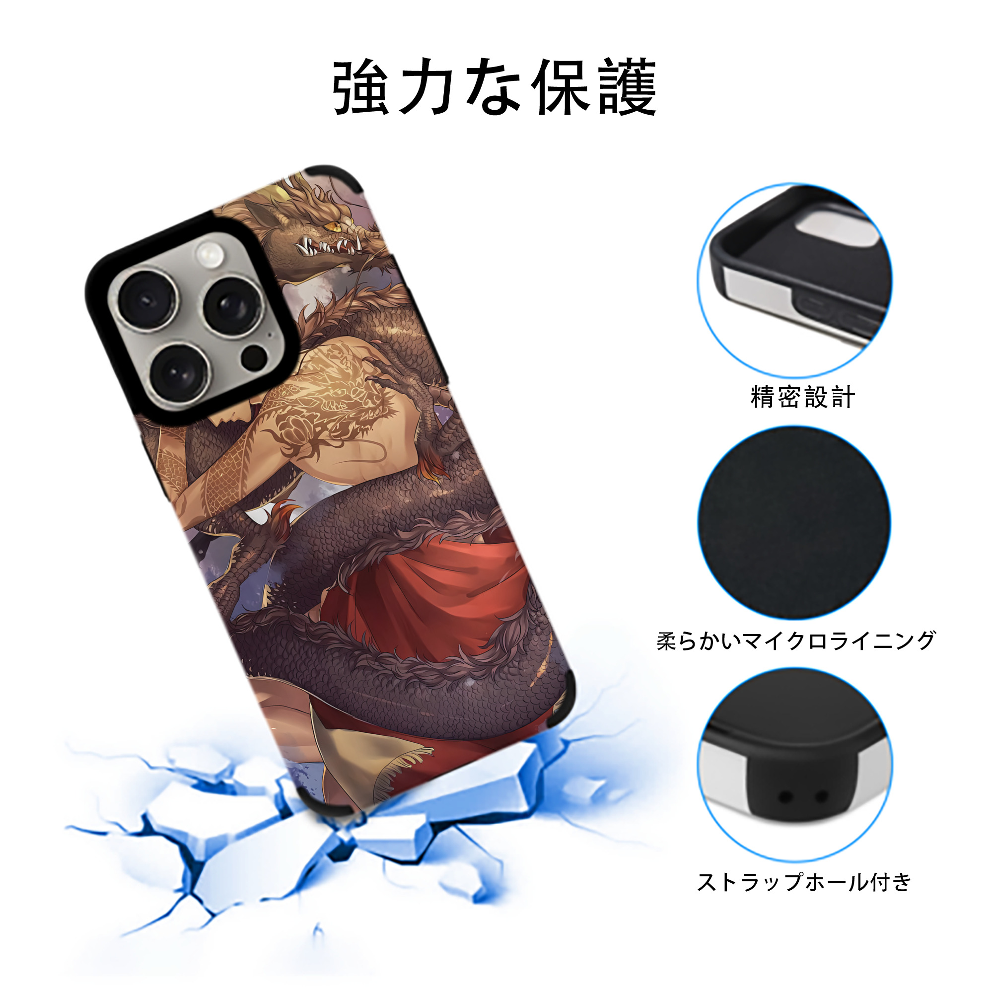 刀剣乱舞 Touken Ranbu 【iPhone15ProMax対応】 PUレザー スマホケース 耐衝撃＆黄変防止