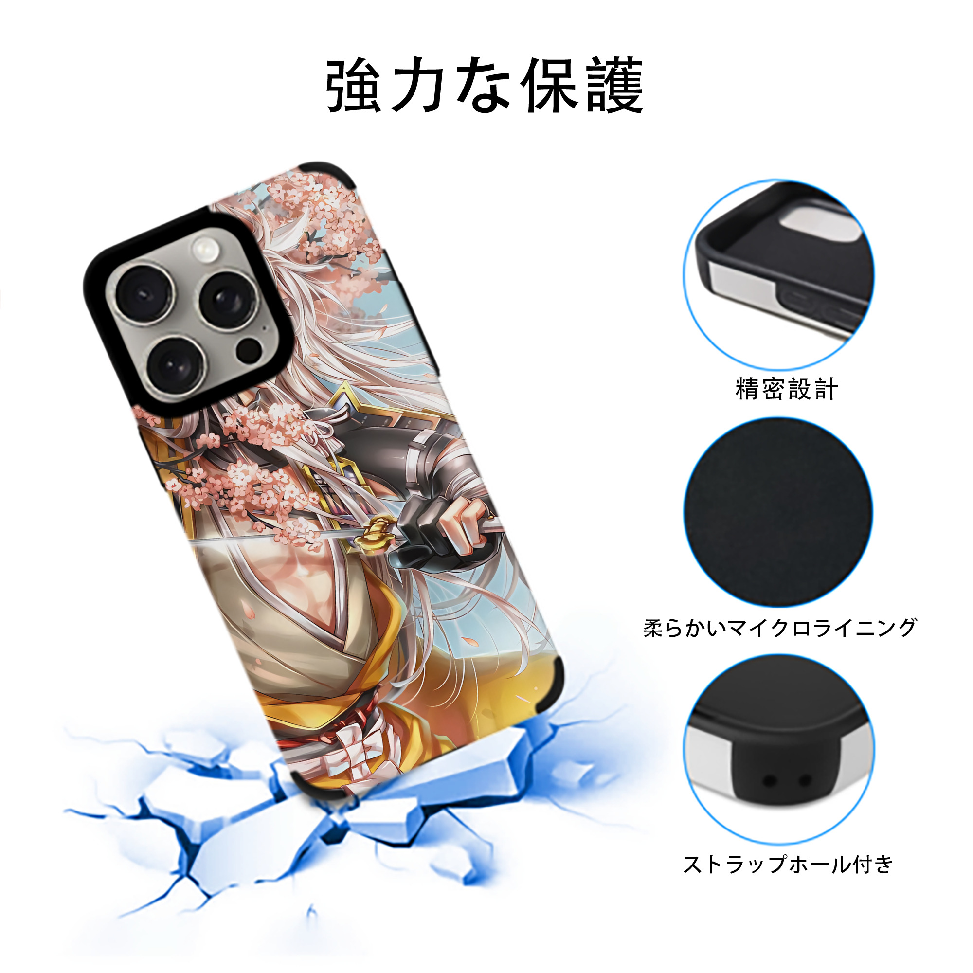 刀剣乱舞 Touken Ranbu 【iPhone15ProMax対応】 PUレザー スマホケース 耐衝撃＆黄変防止
