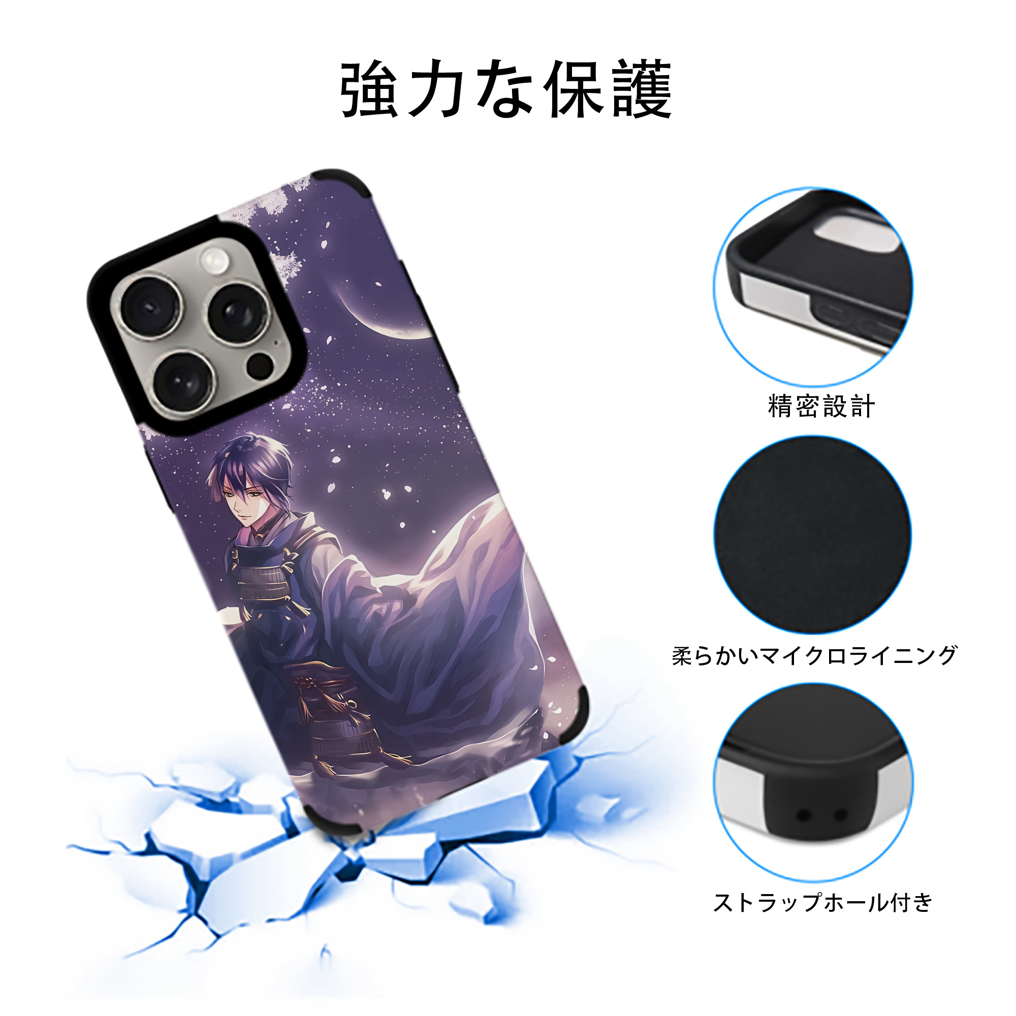 刀剣乱舞 Touken Ranbu 【iPhone15ProMax対応】 PUレザー スマホケース 耐衝撃＆黄変防止