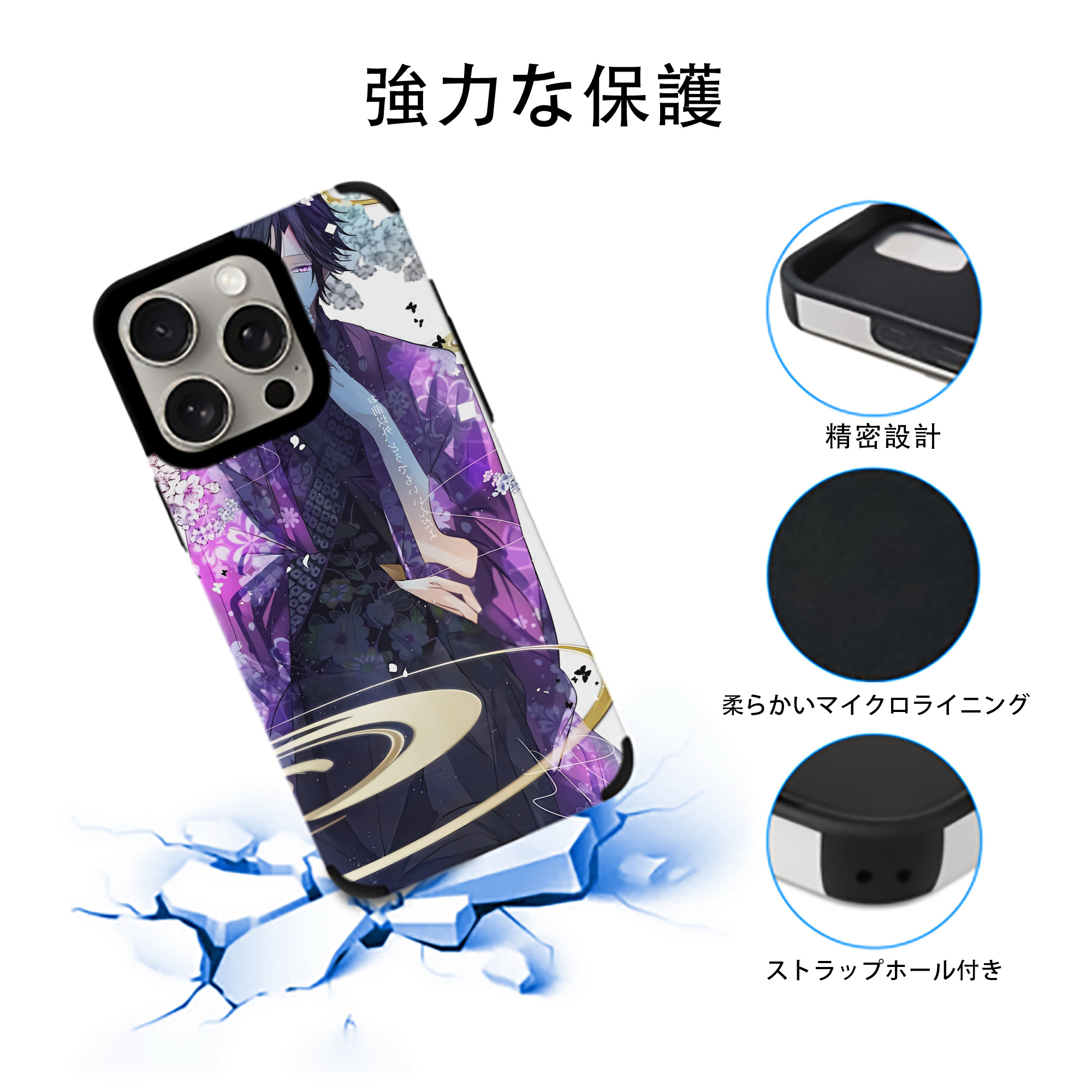 刀剣乱舞 Touken Ranbu 【iPhone15ProMax対応】 PUレザー スマホケース 耐衝撃＆黄変防止