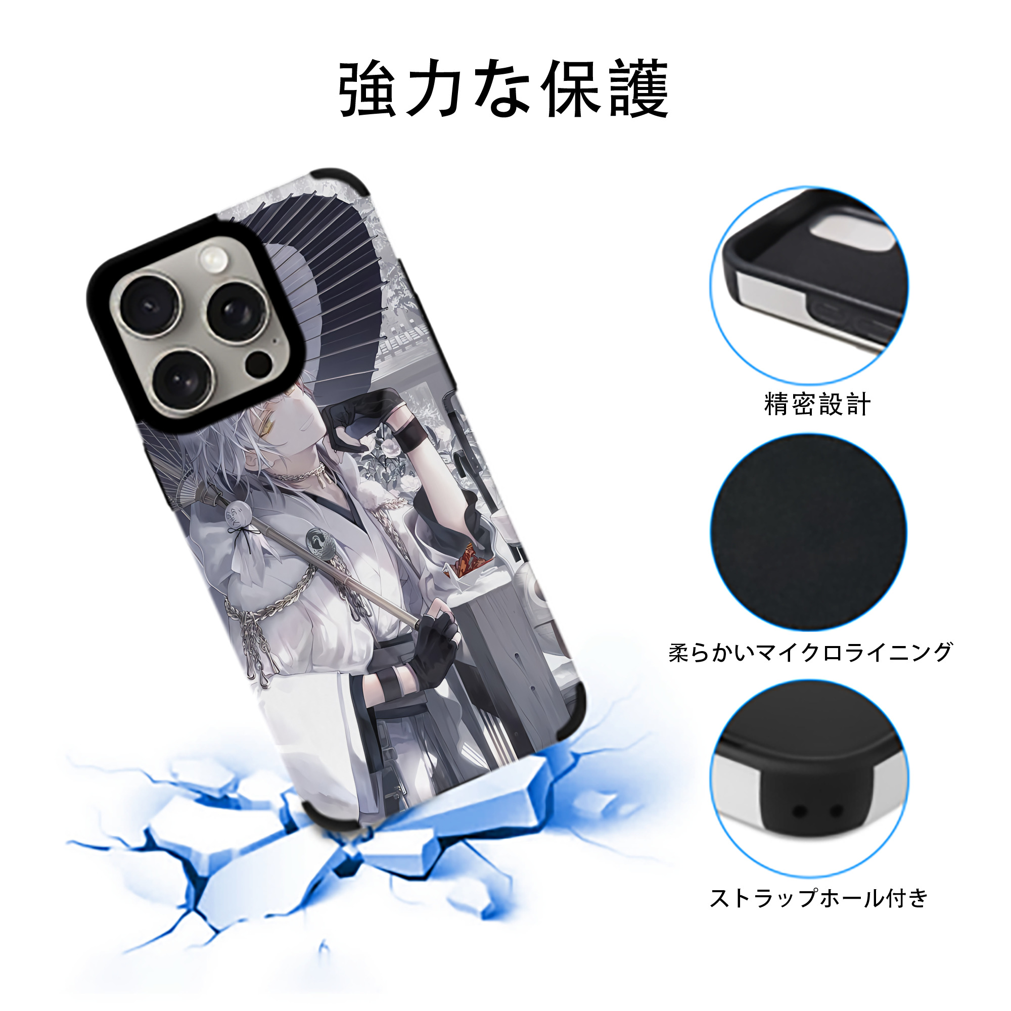 刀剣乱舞 Touken Ranbu 【iPhone15ProMax対応】 PUレザー スマホケース 耐衝撃＆黄変防止