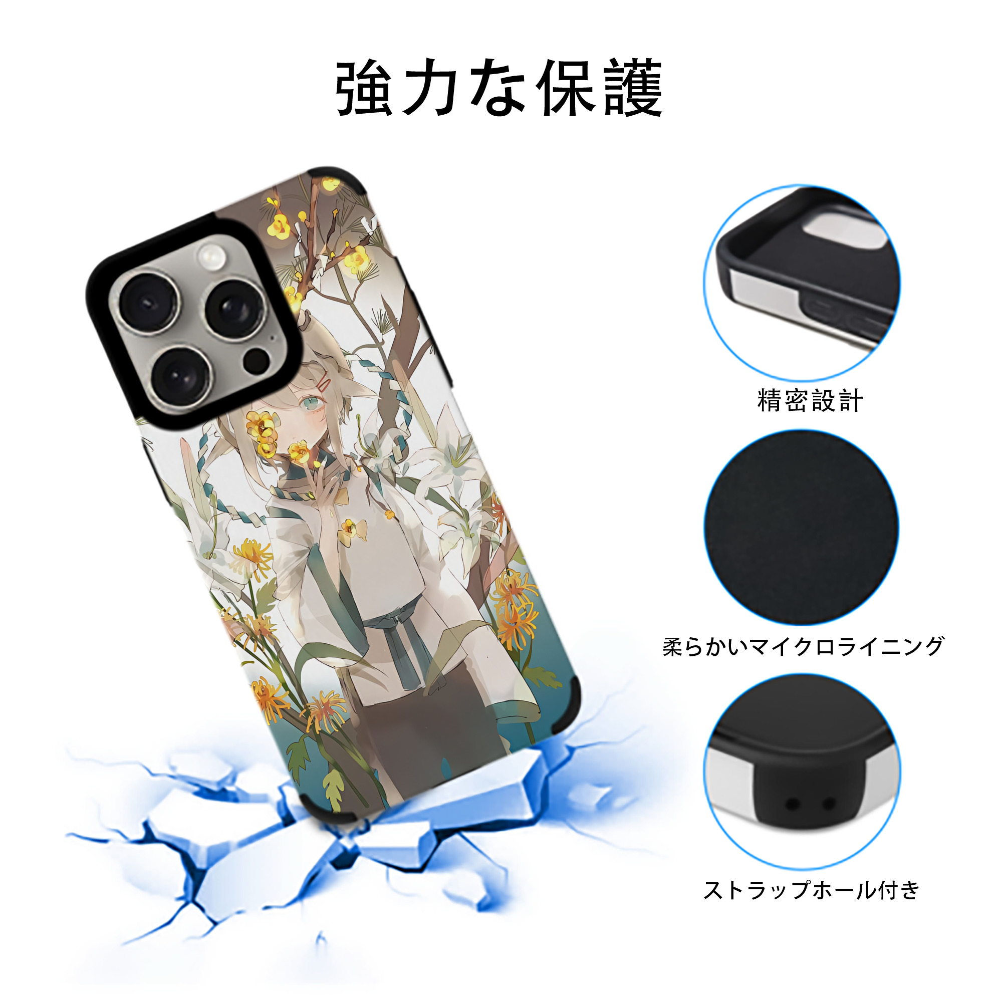 刀剣乱舞 Touken Ranbu 【iPhone15ProMax対応】 PUレザー スマホケース 耐衝撃＆黄変防止