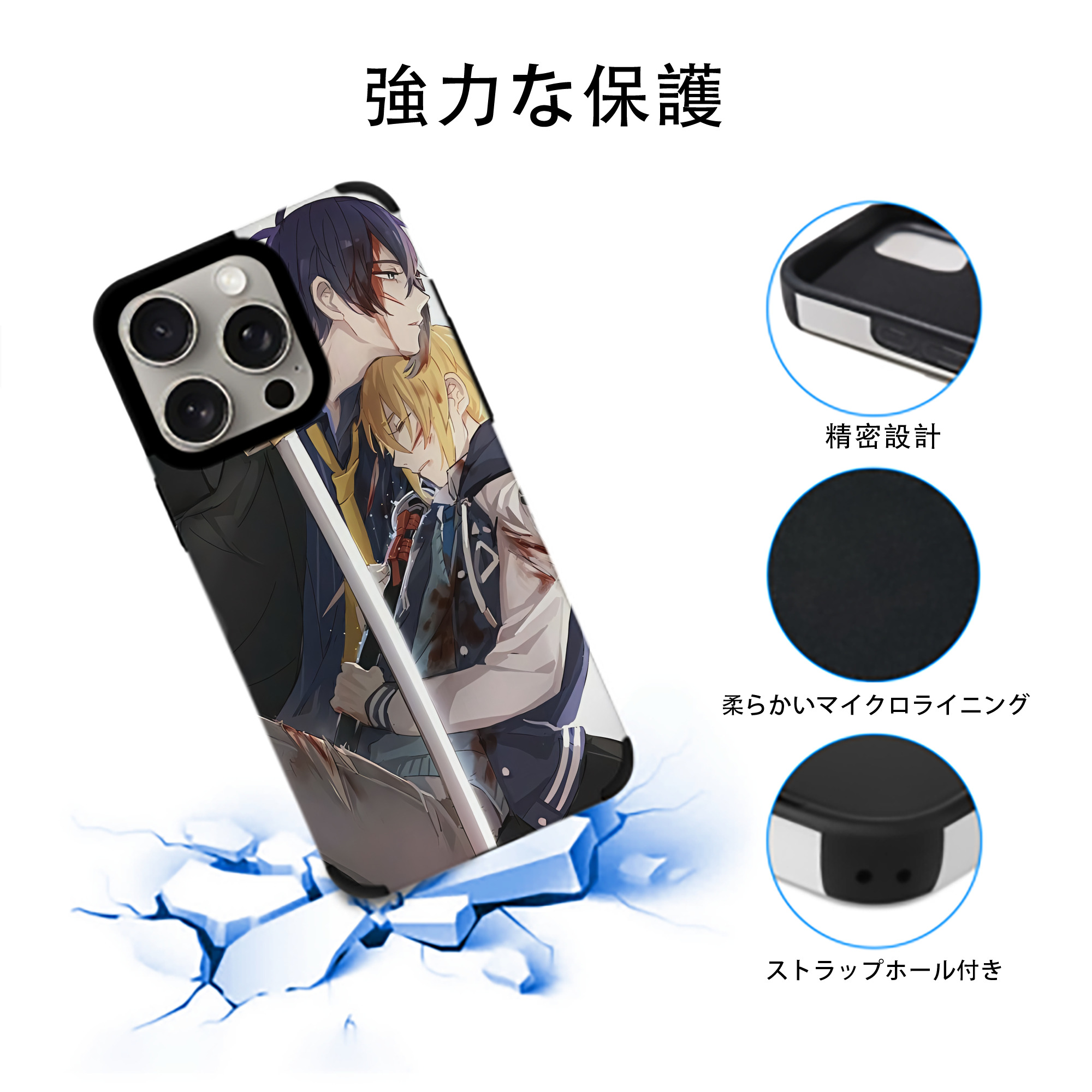 刀剣乱舞 Touken Ranbu 【iPhone15ProMax対応】 PUレザー スマホケース 耐衝撃＆黄変防止