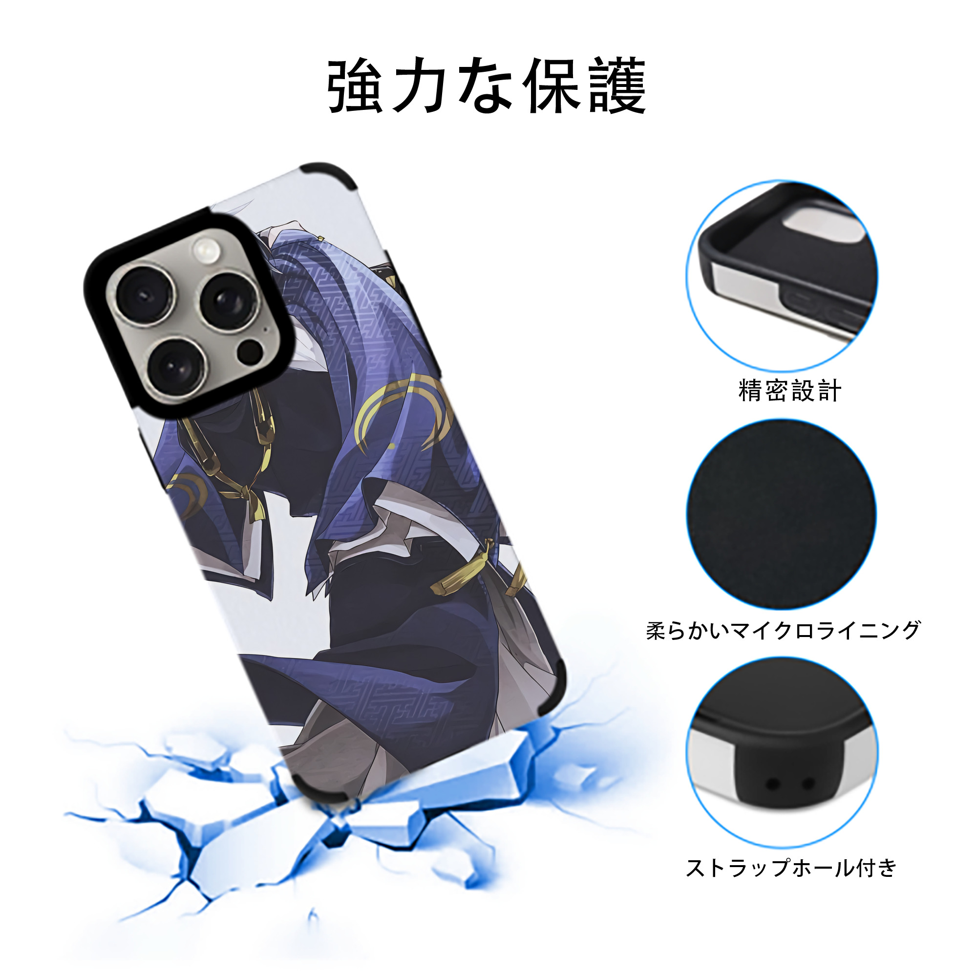 刀剣乱舞 Touken Ranbu 【iPhone15ProMax対応】 PUレザー スマホケース 耐衝撃＆黄変防止