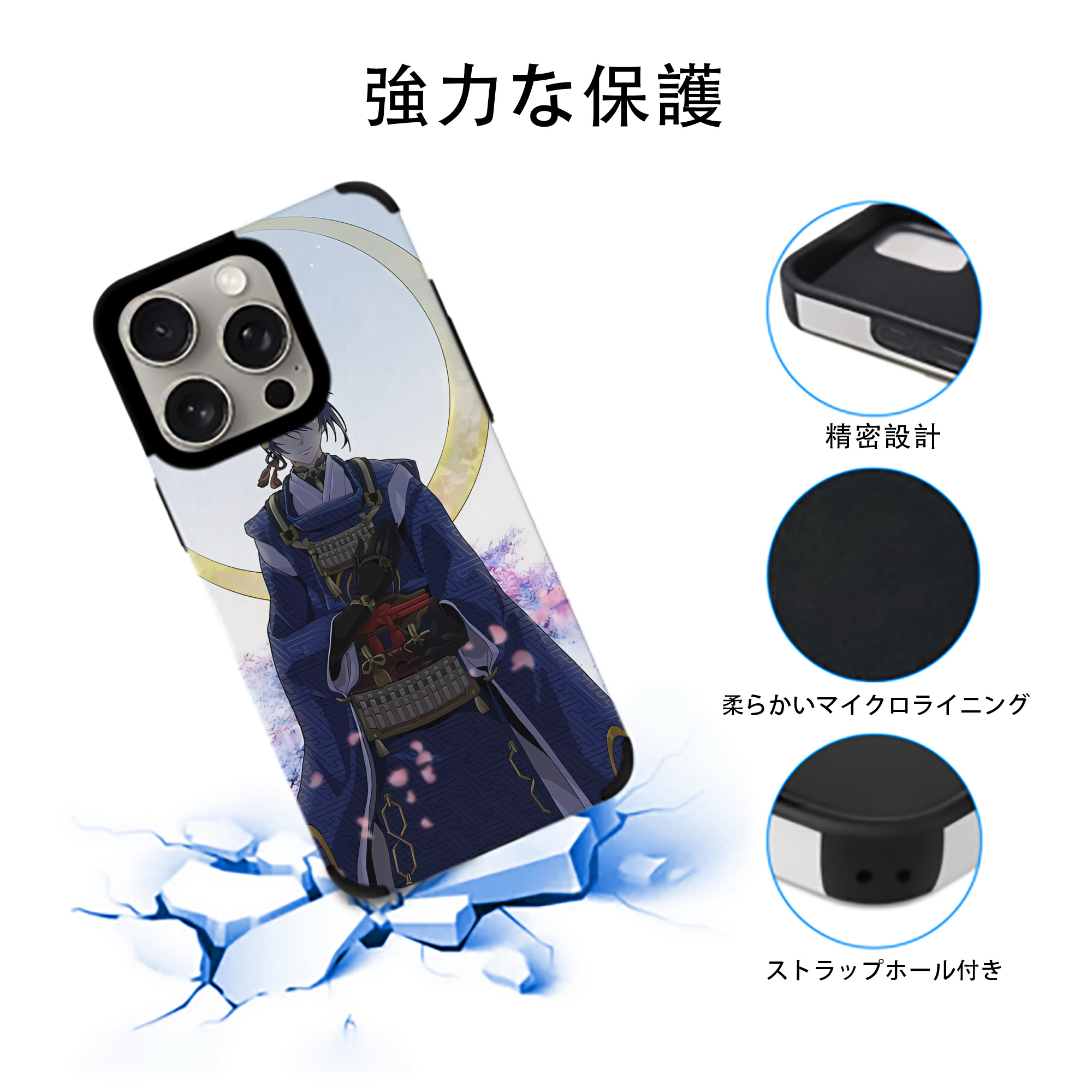 刀剣乱舞 Touken Ranbu 【iPhone15ProMax対応】 PUレザー スマホケース 耐衝撃＆黄変防止