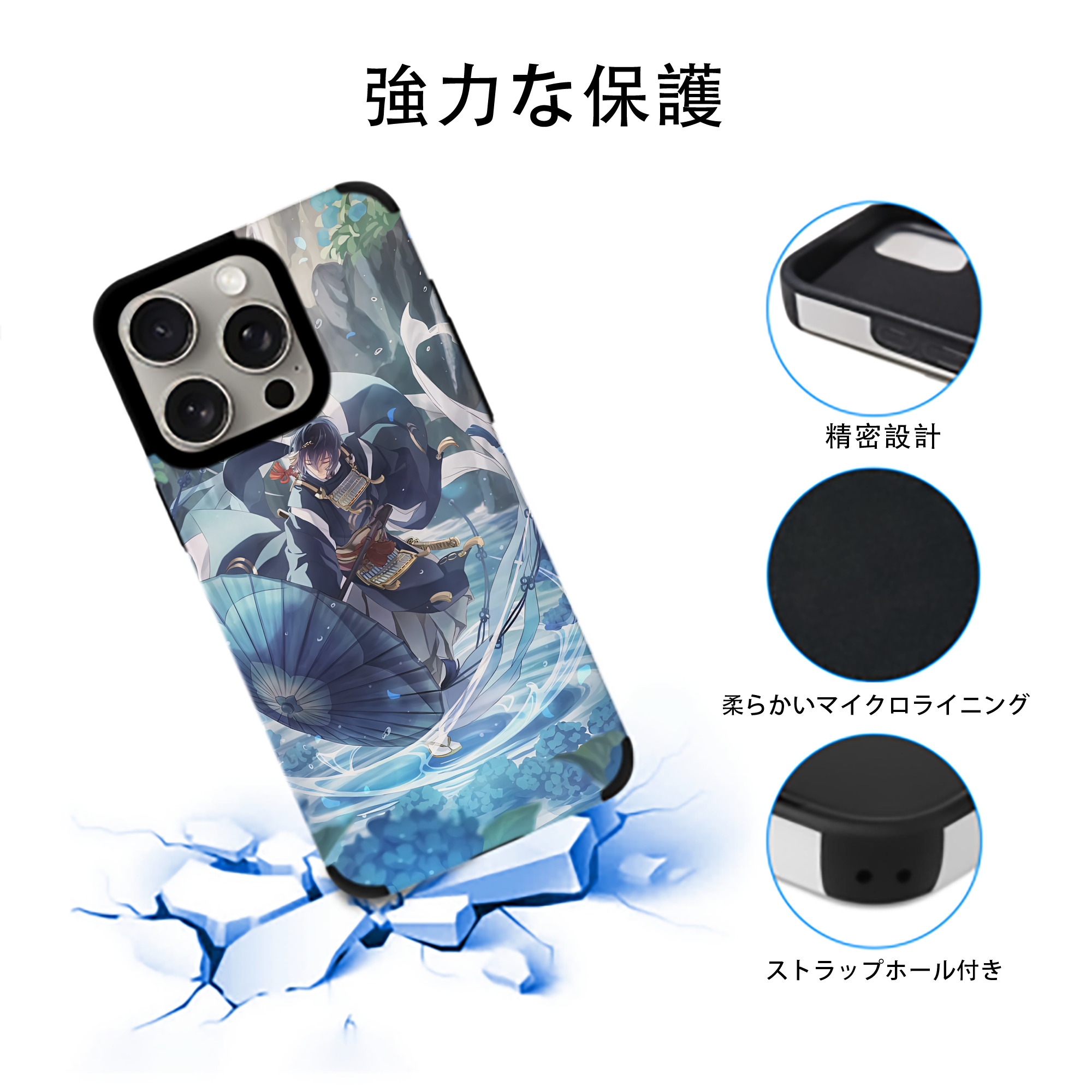 刀剣乱舞 Touken Ranbu 【iPhone15ProMax対応】 PUレザー スマホケース 耐衝撃＆黄変防止