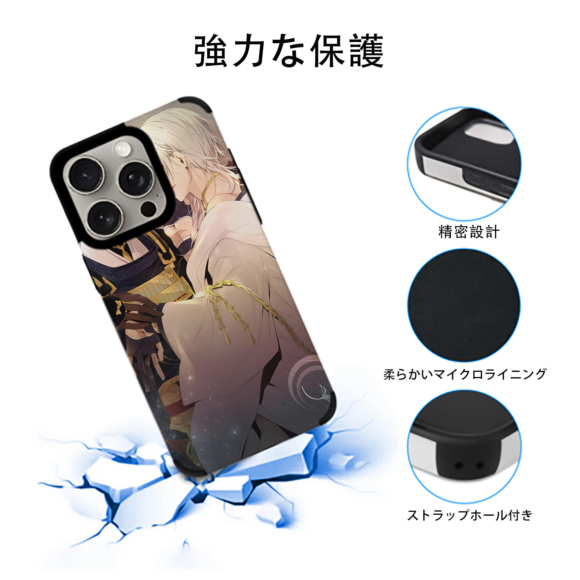 刀剣乱舞 Touken Ranbu 【iPhone15ProMax対応】 PUレザー スマホケース 耐衝撃＆黄変防止