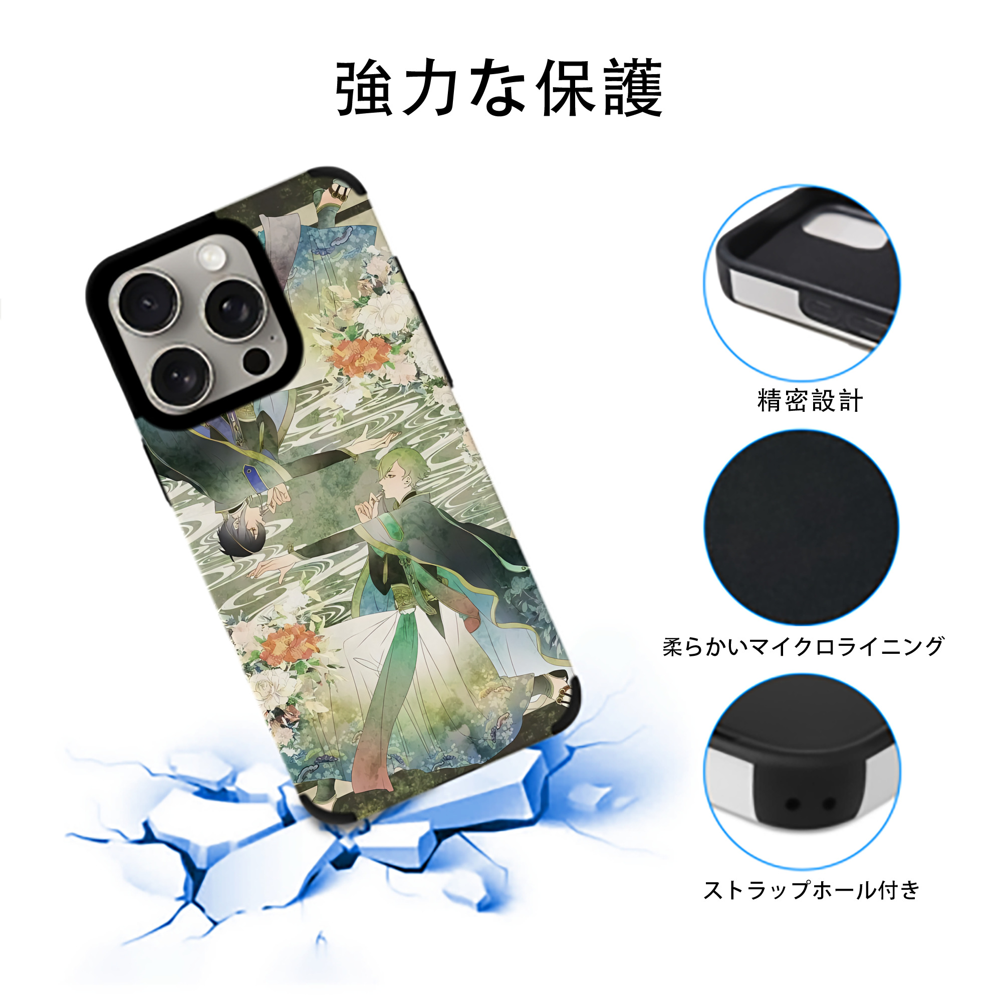 刀剣乱舞 Touken Ranbu 【iPhone15ProMax対応】 PUレザー スマホケース 耐衝撃＆黄変防止