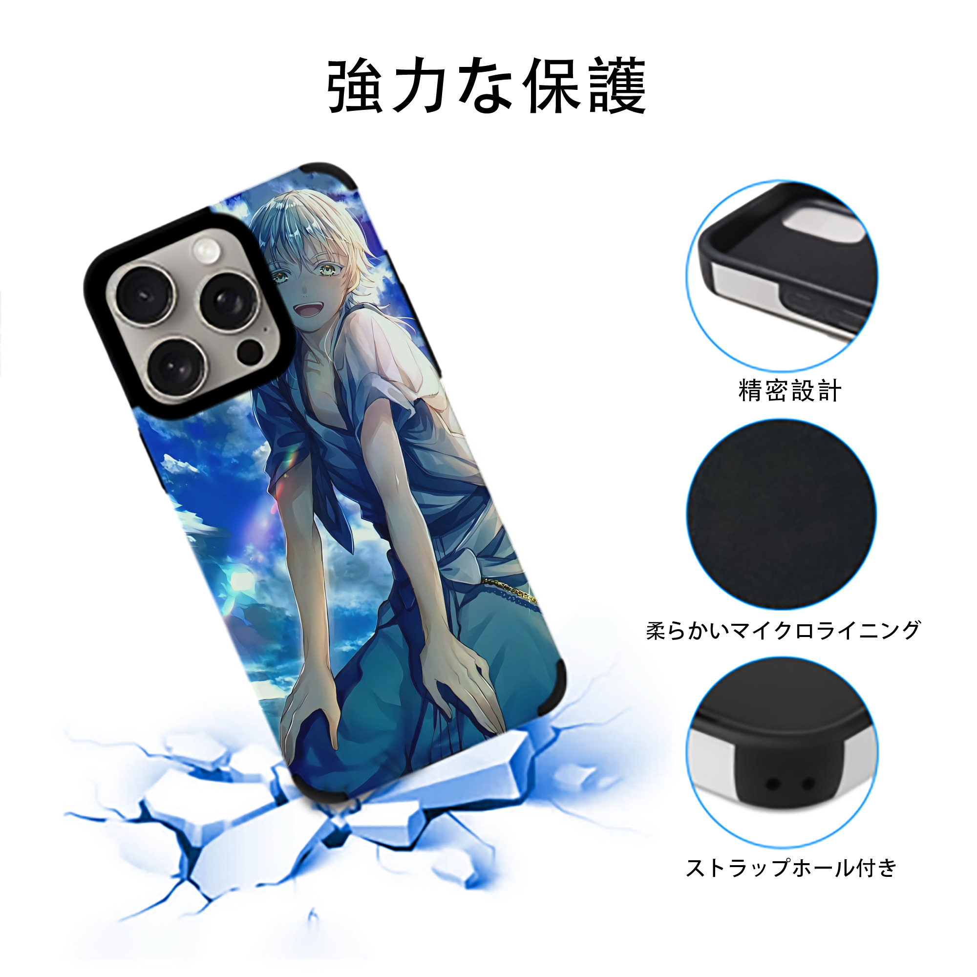 刀剣乱舞 Touken Ranbu 【iPhone15ProMax対応】 PUレザー スマホケース 耐衝撃＆黄変防止