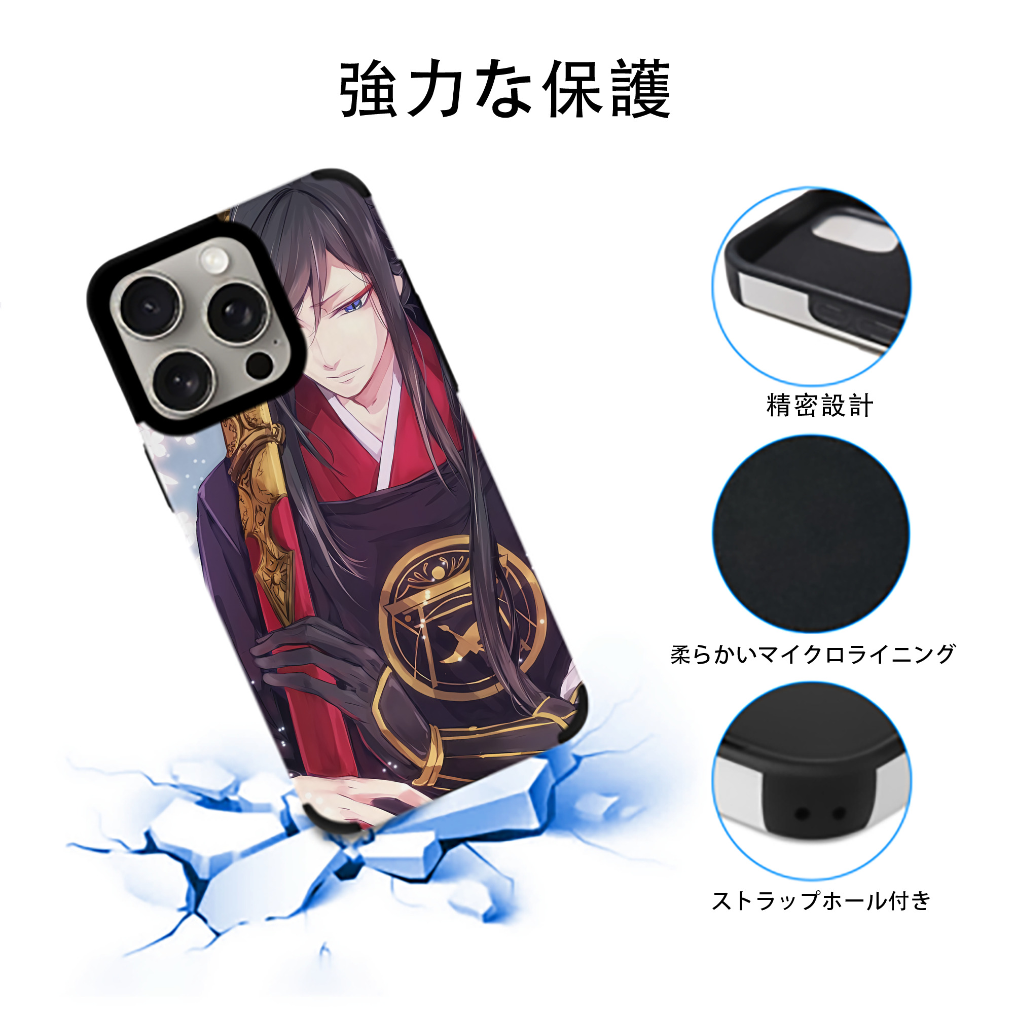 刀剣乱舞 Touken Ranbu 【iPhone15ProMax対応】 PUレザー スマホケース 耐衝撃＆黄変防止