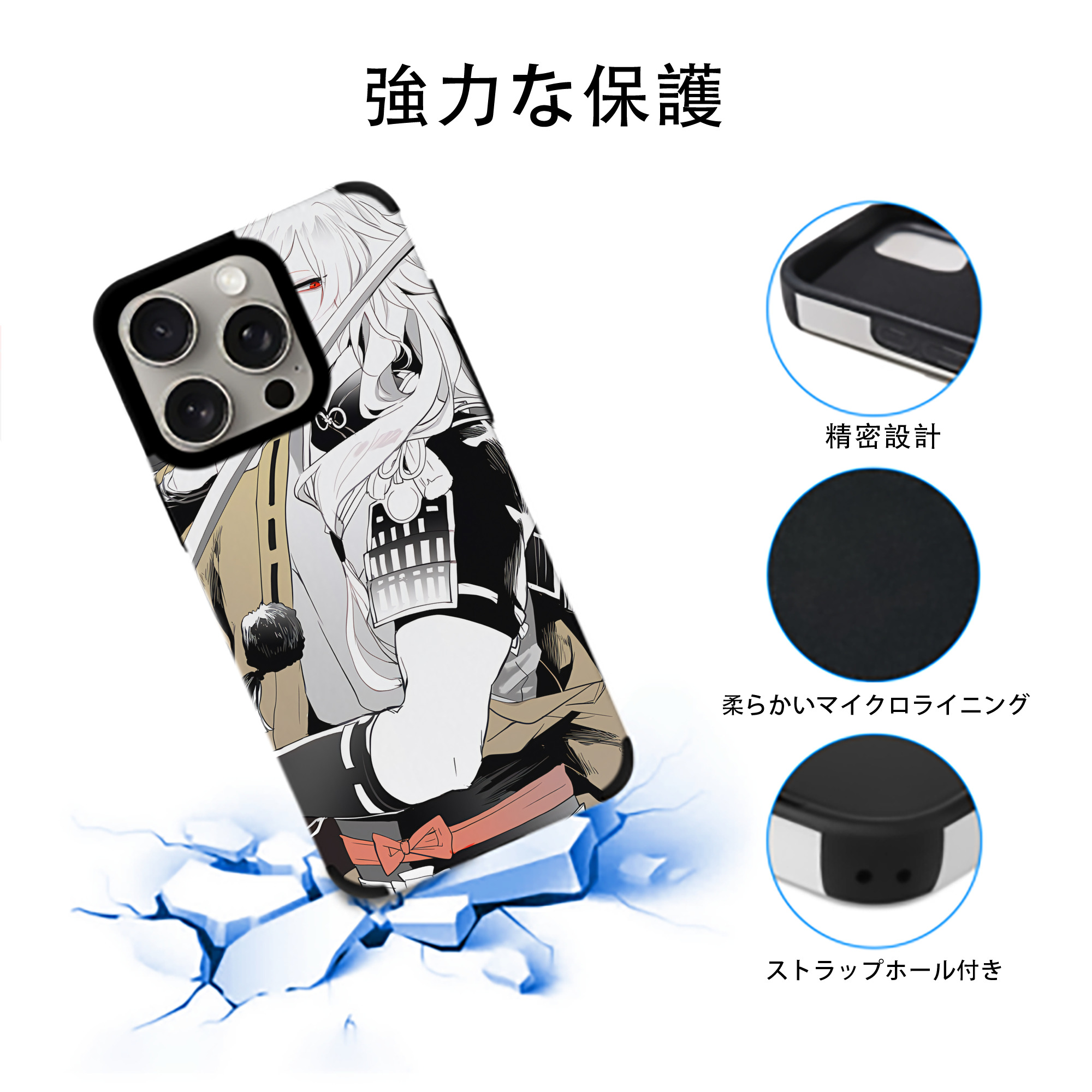 刀剣乱舞 Touken Ranbu 【iPhone15ProMax対応】 PUレザー スマホケース 耐衝撃＆黄変防止