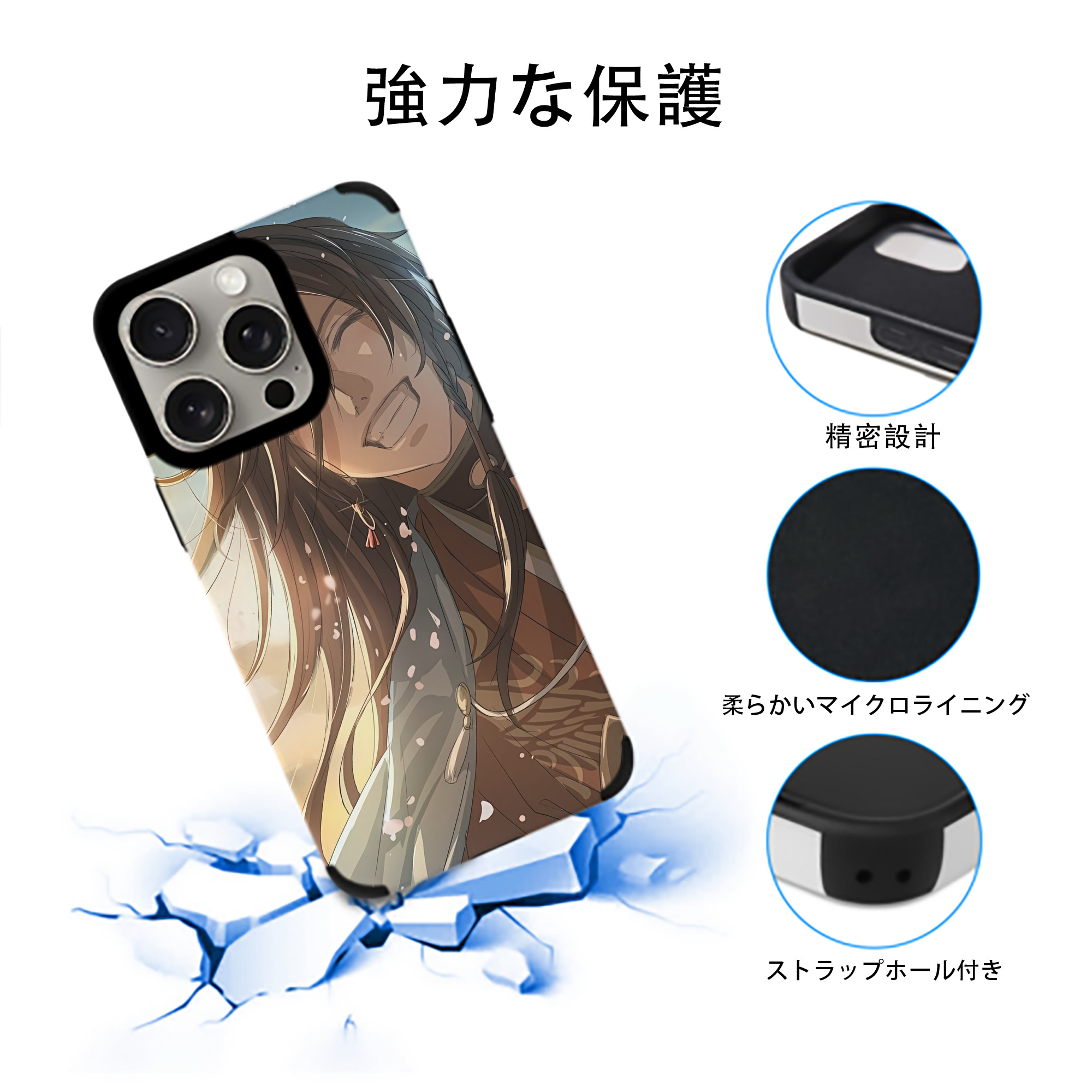 刀剣乱舞 Touken Ranbu 【iPhone15ProMax対応】 PUレザー スマホケース 耐衝撃＆黄変防止