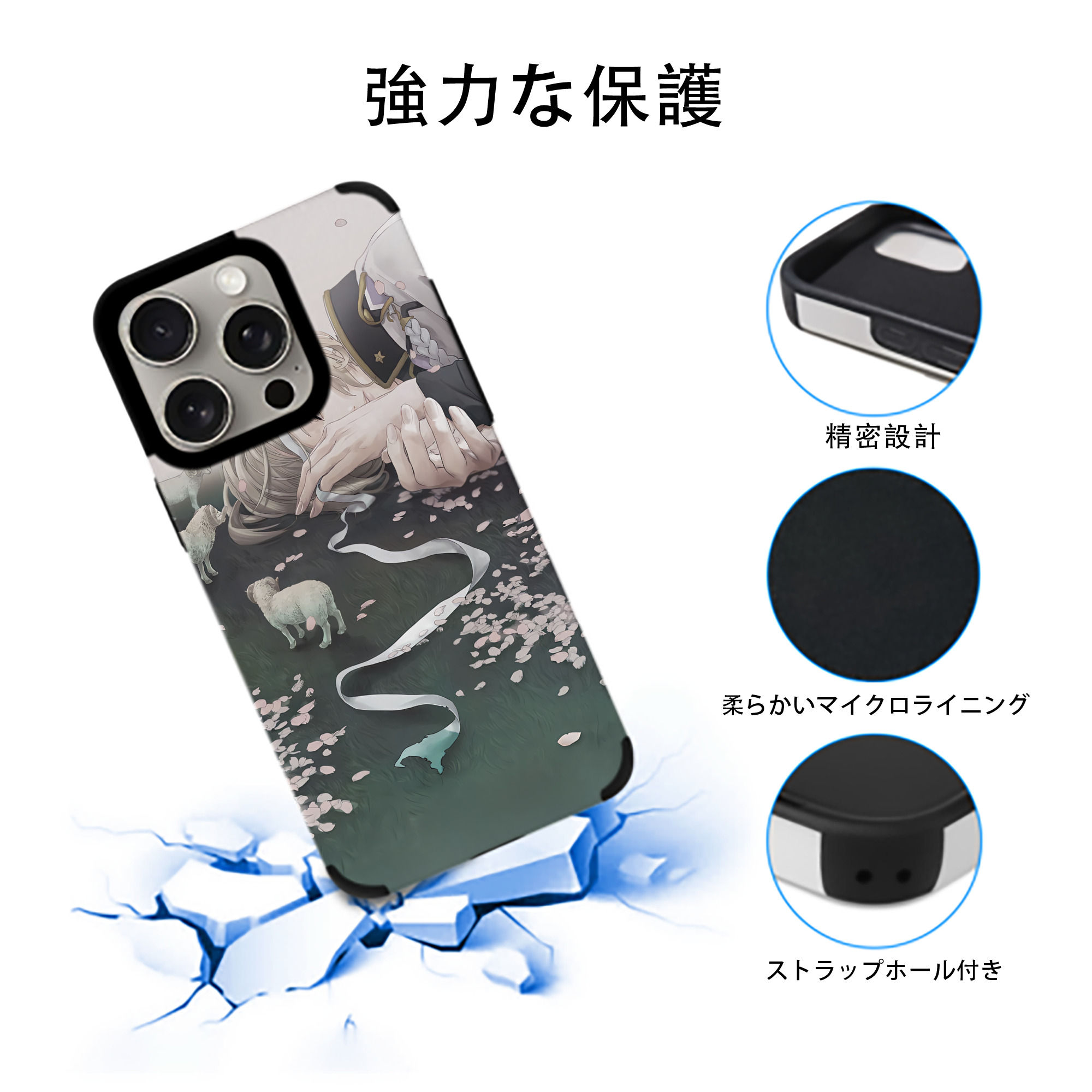 刀剣乱舞 Touken Ranbu 【iPhone15ProMax対応】 PUレザー スマホケース 耐衝撃＆黄変防止