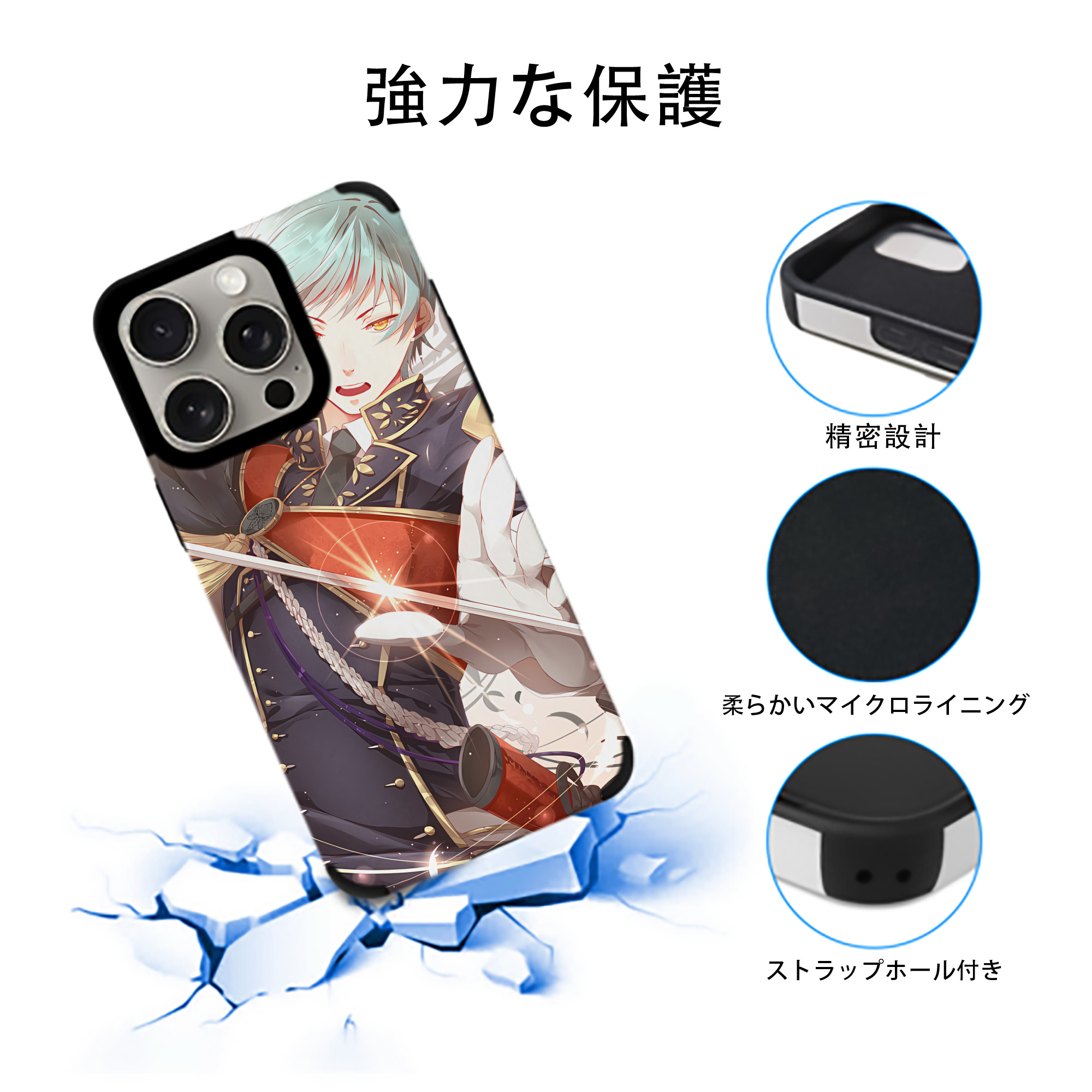 刀剣乱舞 Touken Ranbu 【iPhone15ProMax対応】 PUレザー スマホケース 耐衝撃＆黄変防止