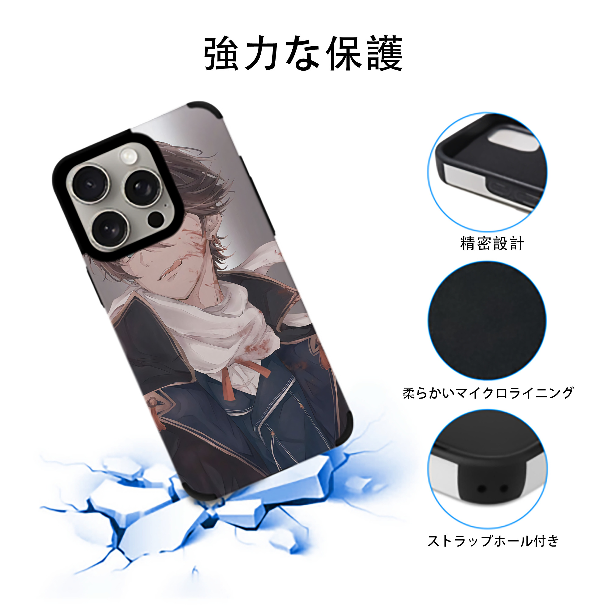 刀剣乱舞 Touken Ranbu 【iPhone15ProMax対応】 PUレザー スマホケース 耐衝撃＆黄変防止