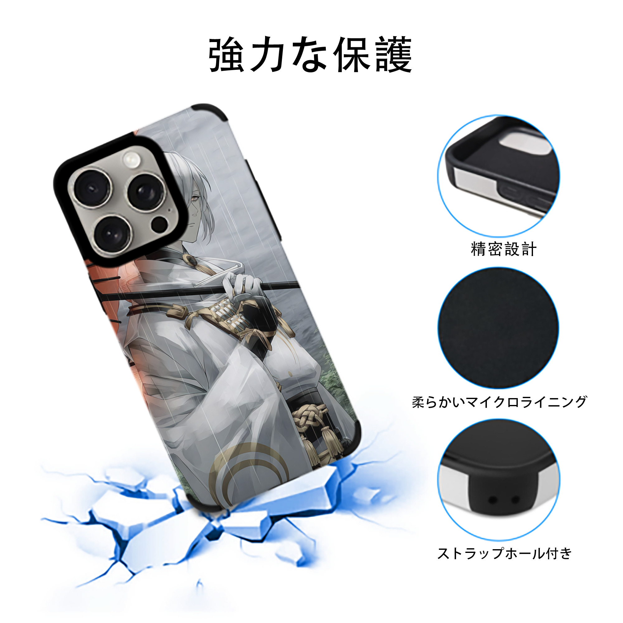 刀剣乱舞 Touken Ranbu 【iPhone15ProMax対応】 PUレザー スマホケース 耐衝撃＆黄変防止