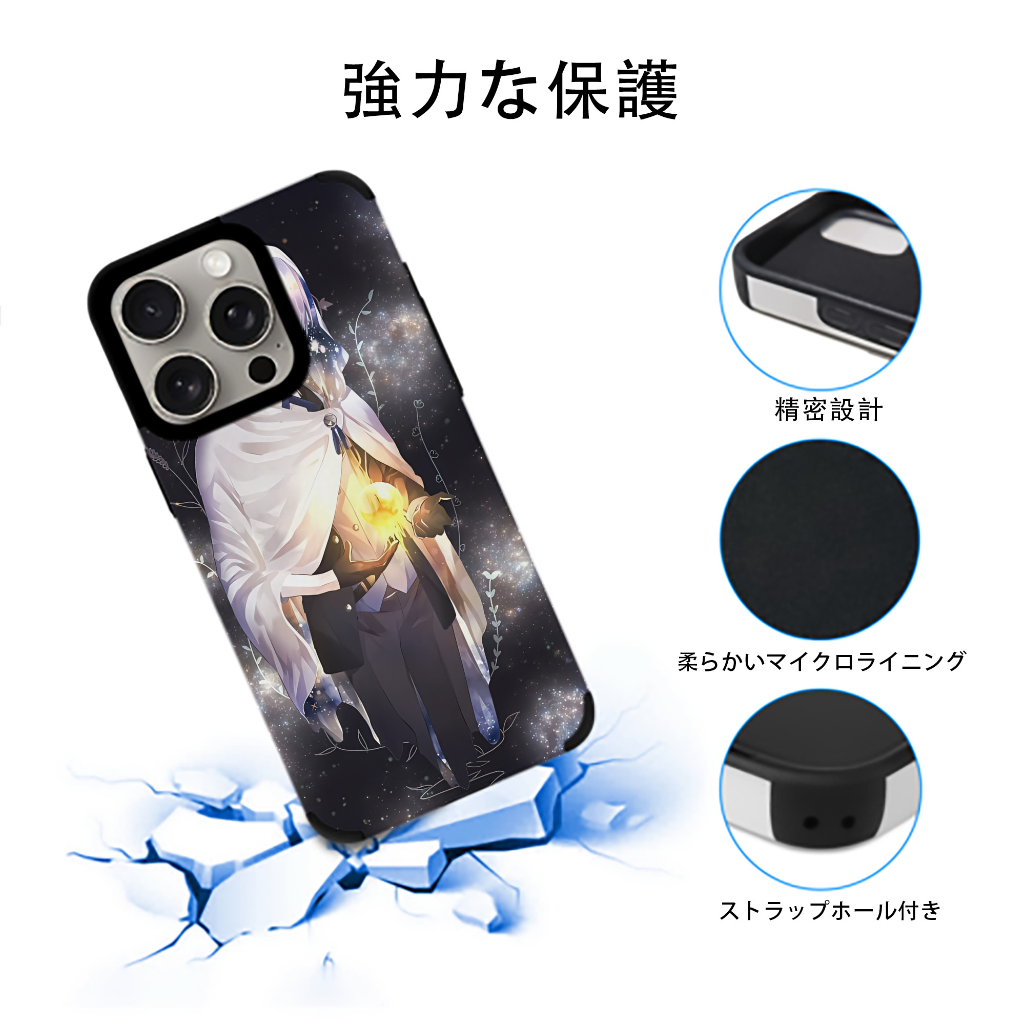 刀剣乱舞 Touken Ranbu 【iPhone15ProMax対応】 PUレザー スマホケース 耐衝撃＆黄変防止