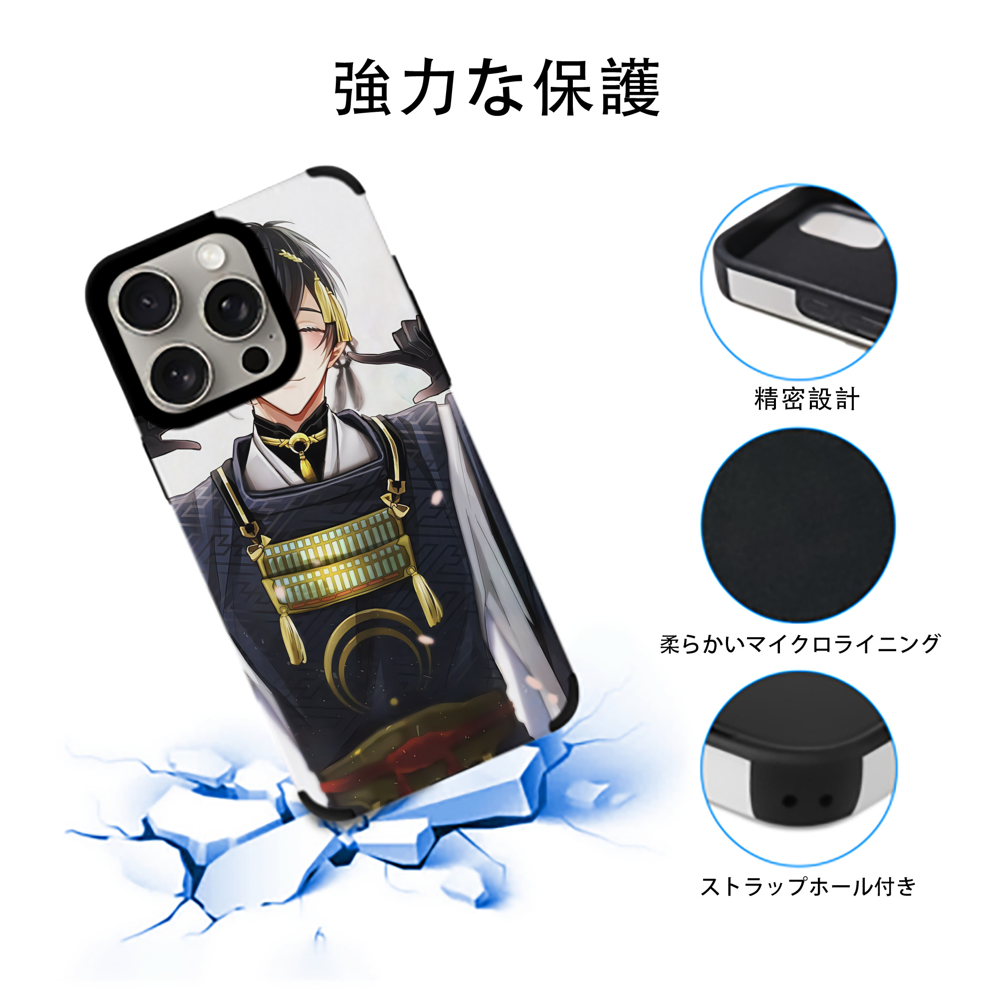 刀剣乱舞 Touken Ranbu 【iPhone15ProMax対応】 PUレザー スマホケース 耐衝撃＆黄変防止