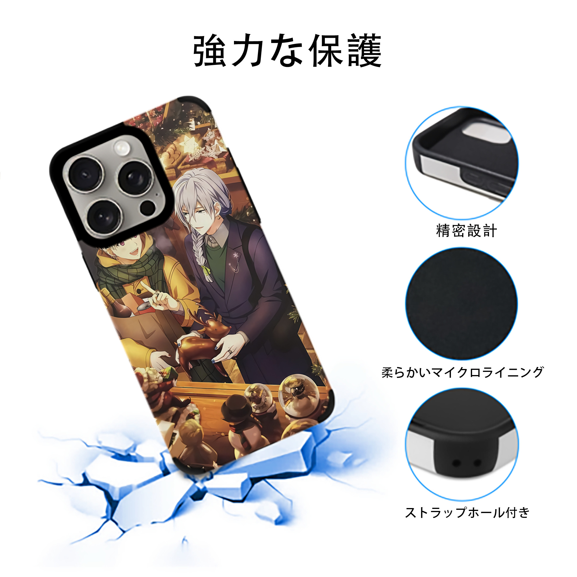 刀剣乱舞 Touken Ranbu 【iPhone15ProMax対応】 PUレザー スマホケース 耐衝撃＆黄変防止