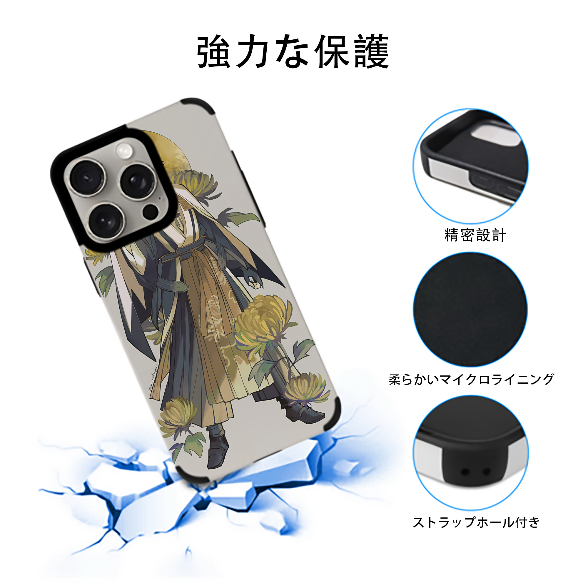 刀剣乱舞 Touken Ranbu 【iPhone15ProMax対応】 PUレザー スマホケース 耐衝撃＆黄変防止