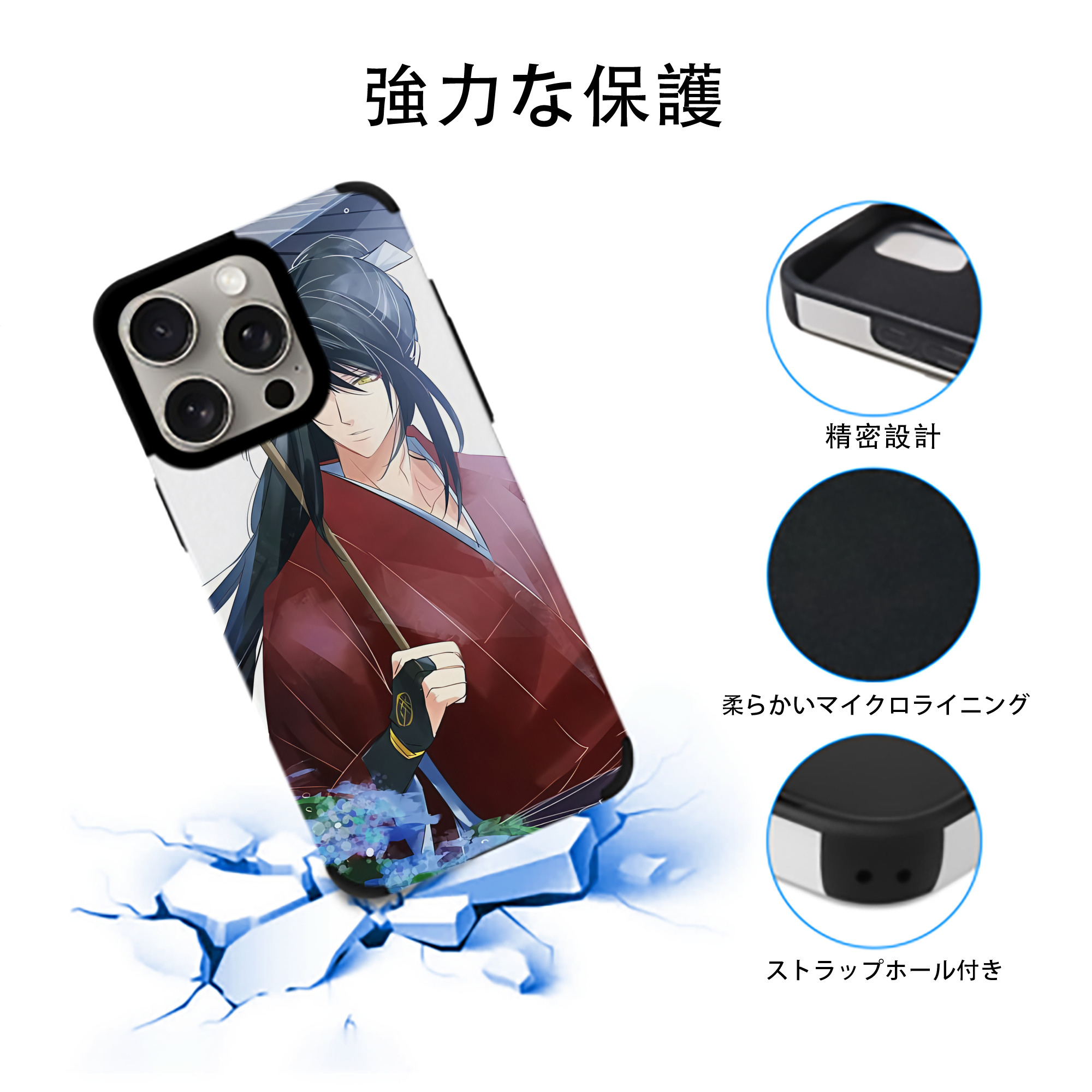 刀剣乱舞 Touken Ranbu 【iPhone15ProMax対応】 PUレザー スマホケース 耐衝撃＆黄変防止
