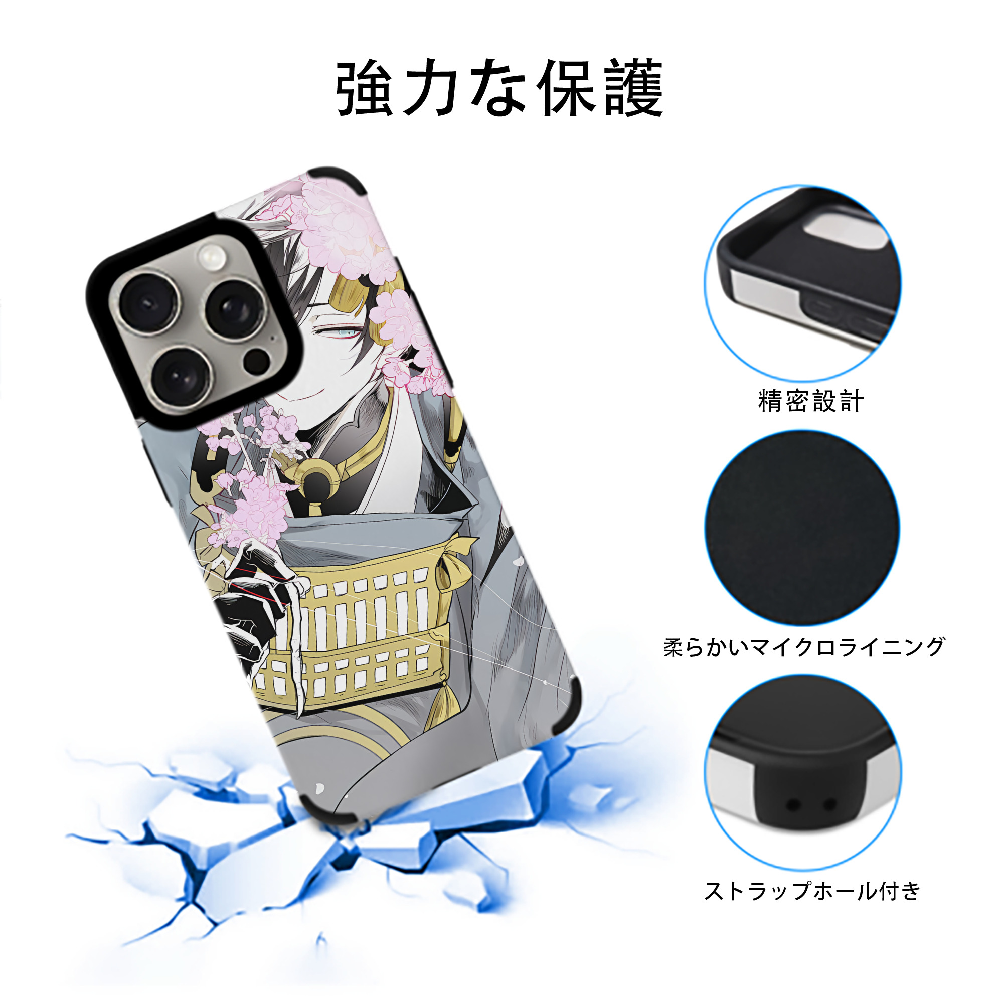 刀剣乱舞 Touken Ranbu 【iPhone15ProMax対応】 PUレザー スマホケース 耐衝撃＆黄変防止