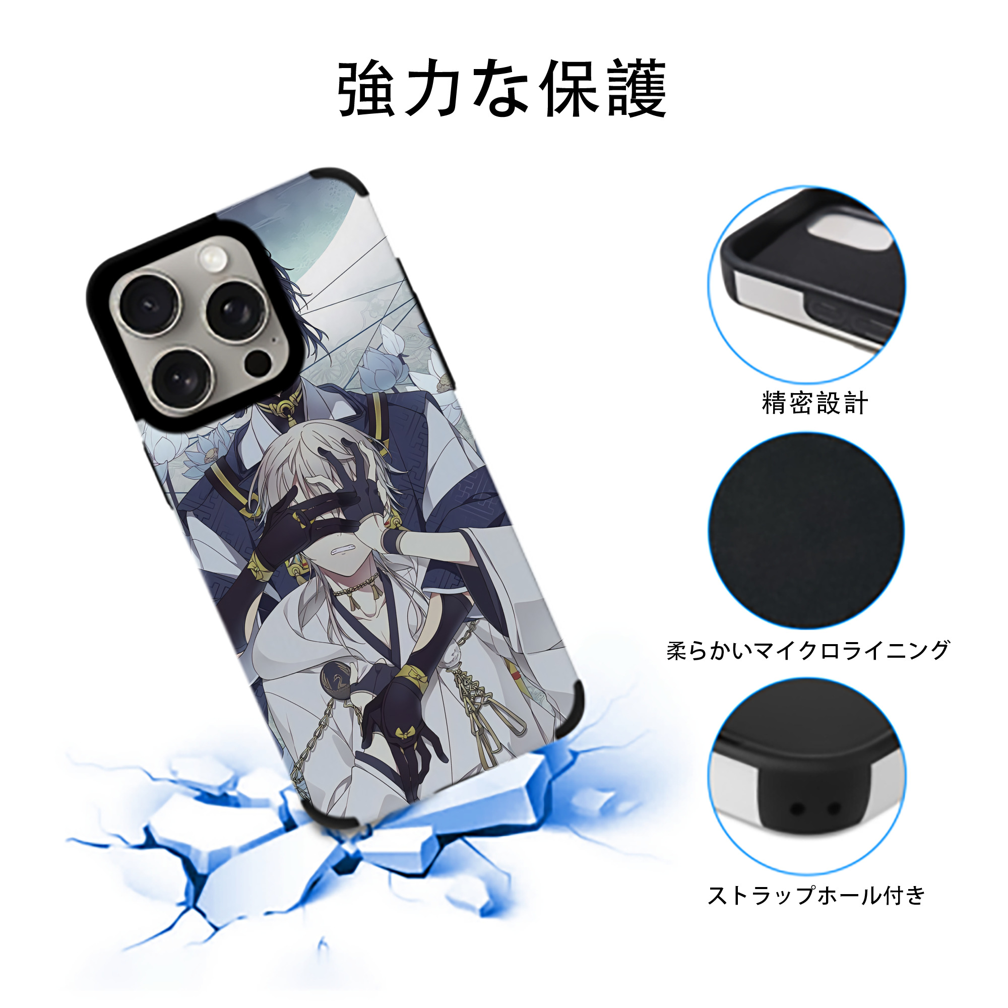 刀剣乱舞 Touken Ranbu 【iPhone15ProMax対応】 PUレザー スマホケース 耐衝撃＆黄変防止