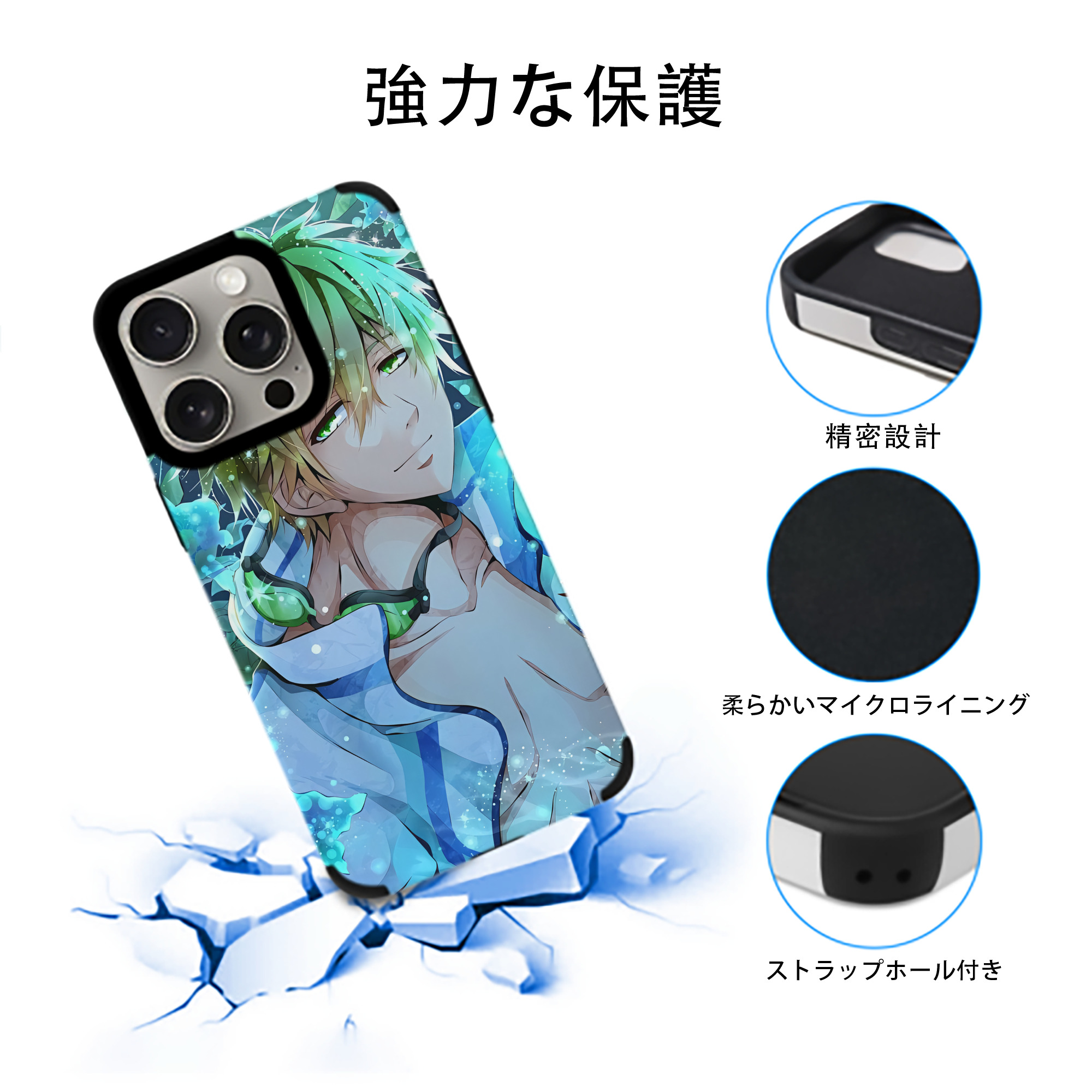 刀剣乱舞 Touken Ranbu 【iPhone15ProMax対応】 PUレザー スマホケース 耐衝撃＆黄変防止