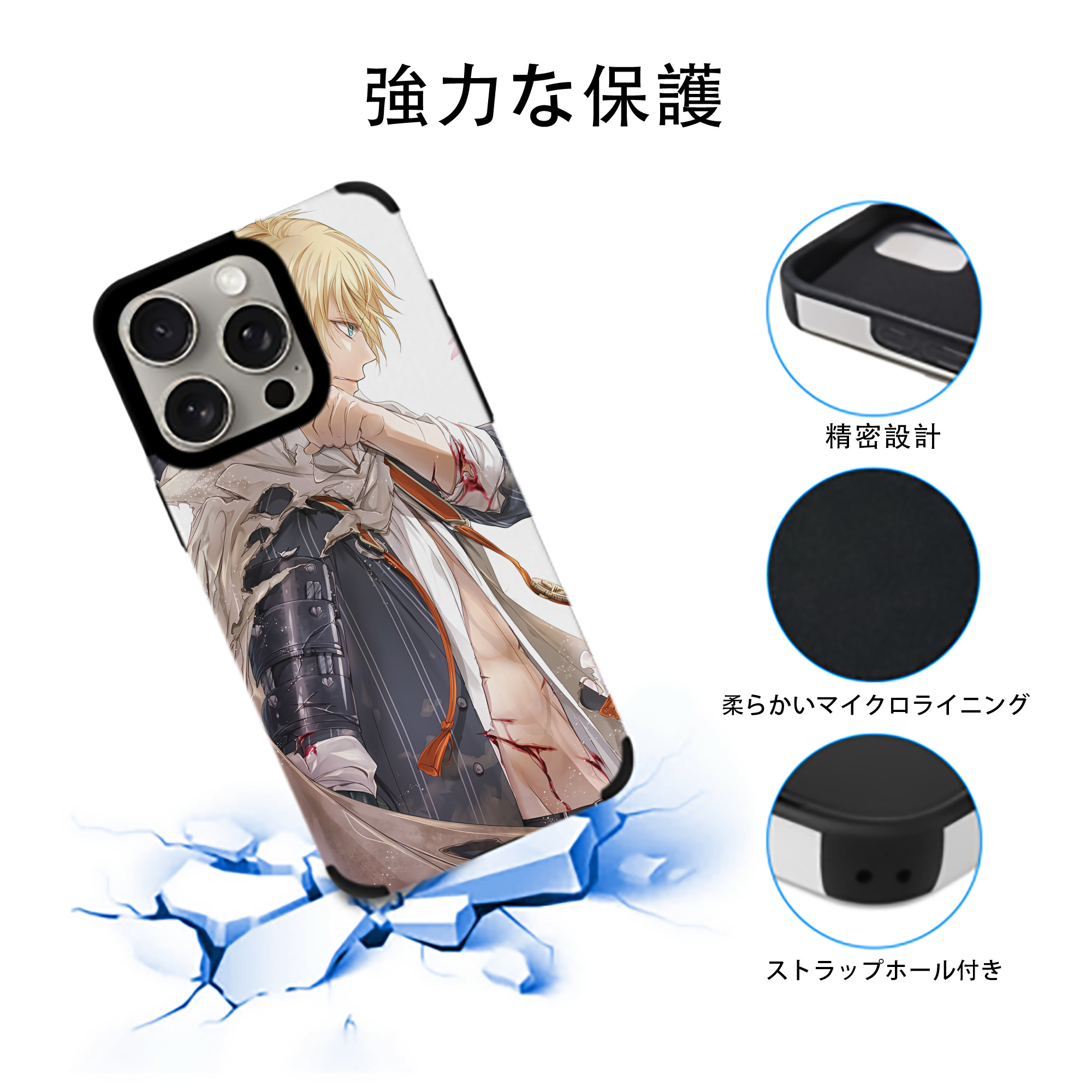 刀剣乱舞 Touken Ranbu 【iPhone15ProMax対応】 PUレザー スマホケース 耐衝撃＆黄変防止