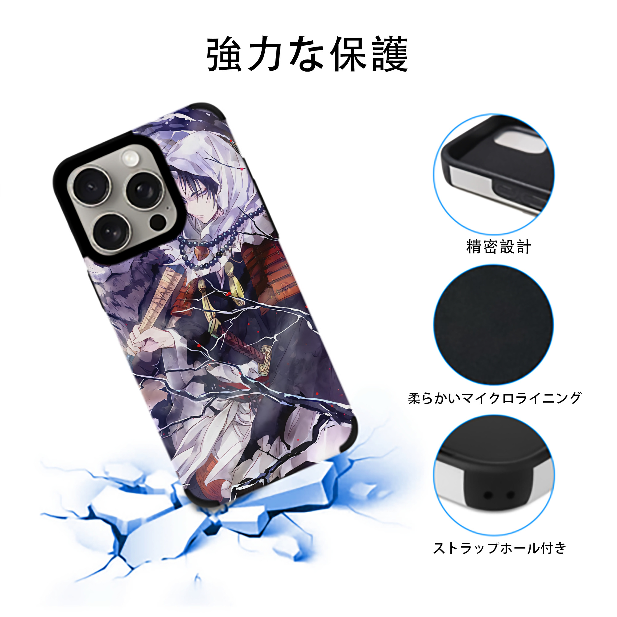 刀剣乱舞 Touken Ranbu 【iPhone15ProMax対応】 PUレザー スマホケース 耐衝撃＆黄変防止