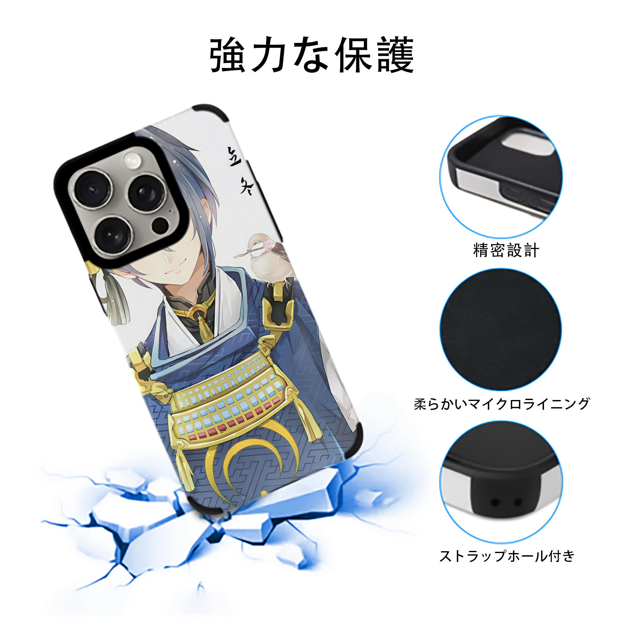 刀剣乱舞 Touken Ranbu 【iPhone15ProMax対応】 PUレザー スマホケース 耐衝撃＆黄変防止