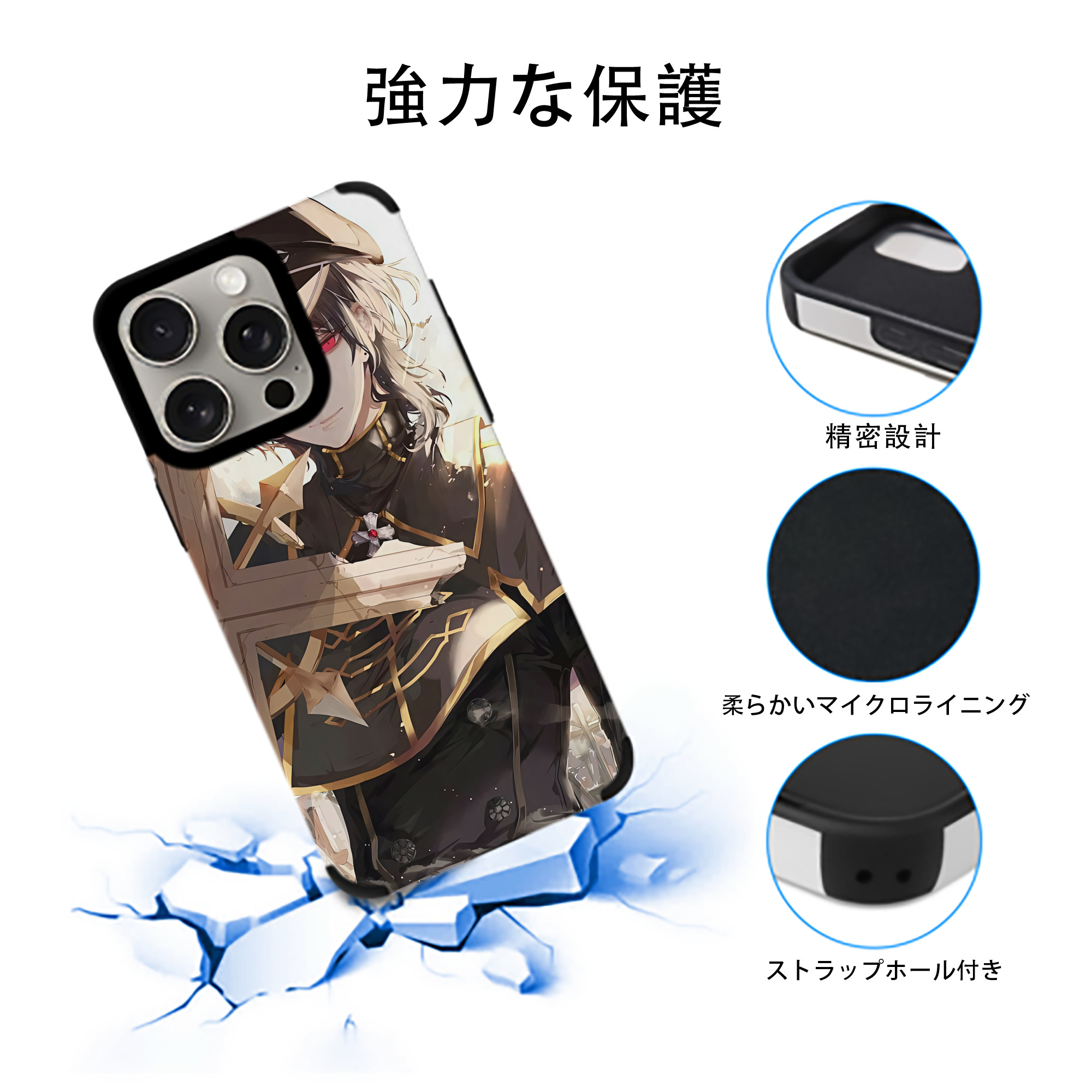 刀剣乱舞 Touken Ranbu 【iPhone15ProMax対応】 PUレザー スマホケース 耐衝撃＆黄変防止