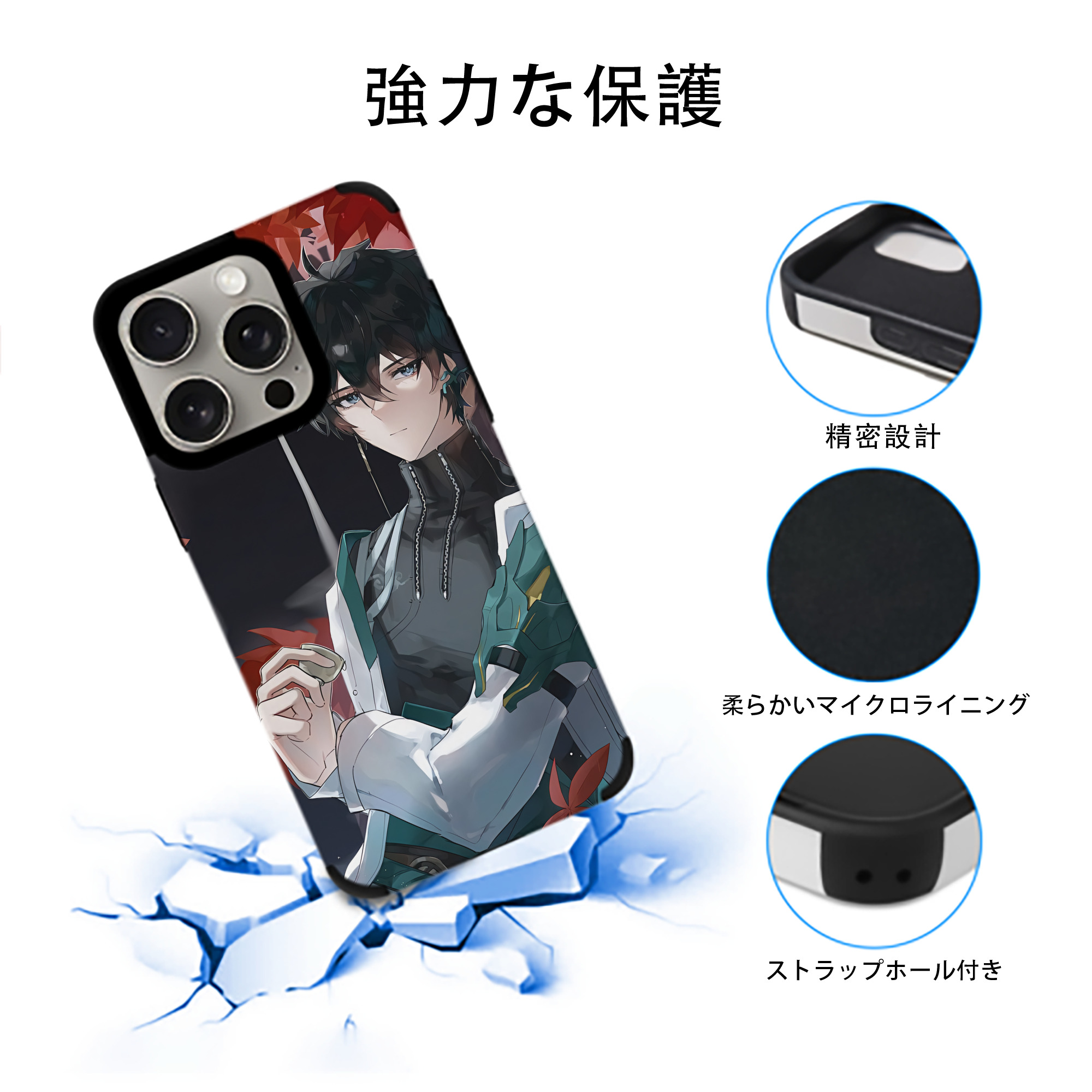 刀剣乱舞 Touken Ranbu 【iPhone15ProMax対応】 PUレザー スマホケース 耐衝撃＆黄変防止