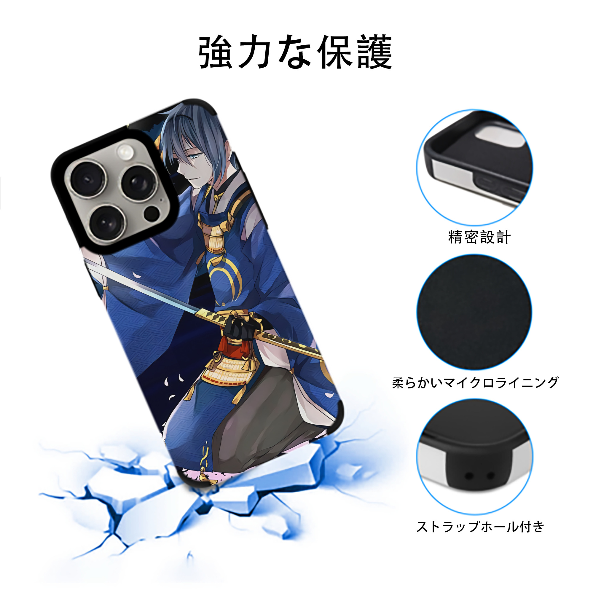 刀剣乱舞 Touken Ranbu 【iPhone15ProMax対応】 PUレザー スマホケース 耐衝撃＆黄変防止