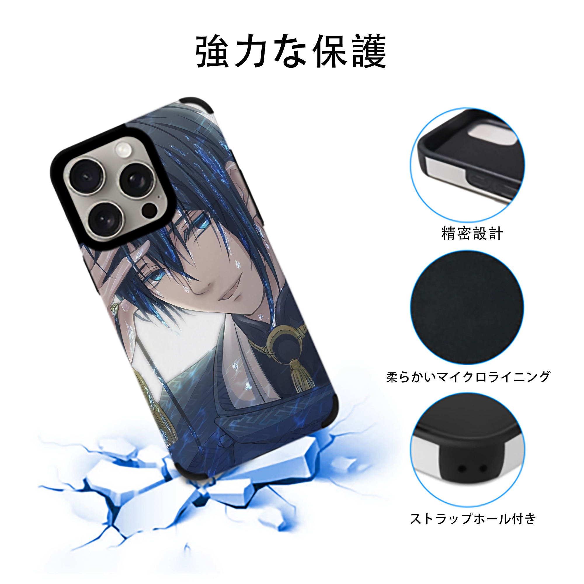 刀剣乱舞 Touken Ranbu 【iPhone15ProMax対応】 PUレザー スマホケース 耐衝撃＆黄変防止