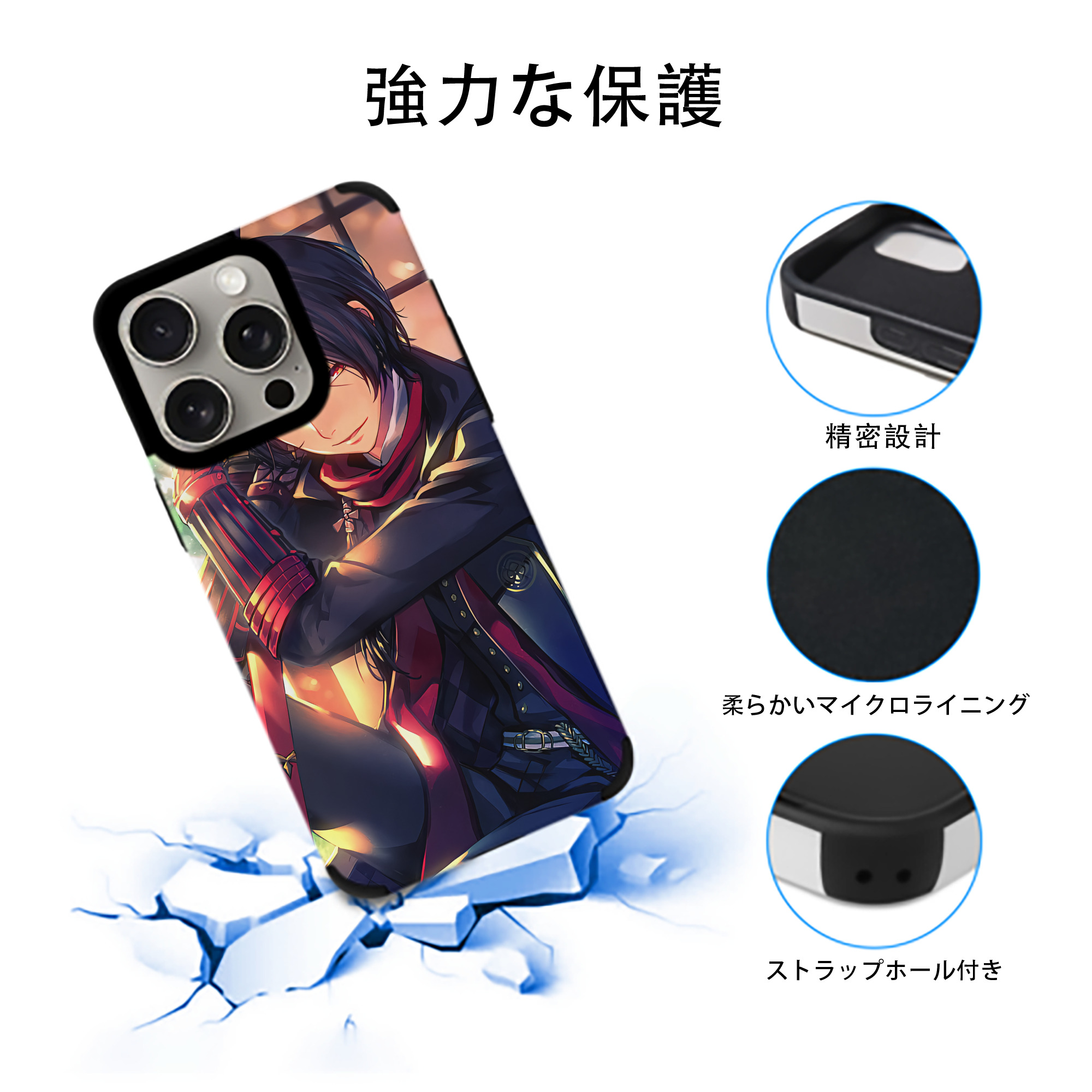 刀剣乱舞 Touken Ranbu 【iPhone15ProMax対応】 PUレザー スマホケース 耐衝撃＆黄変防止