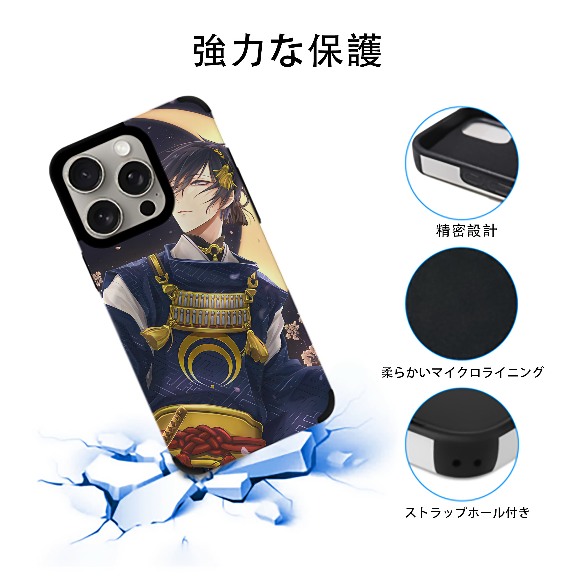 刀剣乱舞 Touken Ranbu 【iPhone15ProMax対応】 PUレザー スマホケース 耐衝撃＆黄変防止