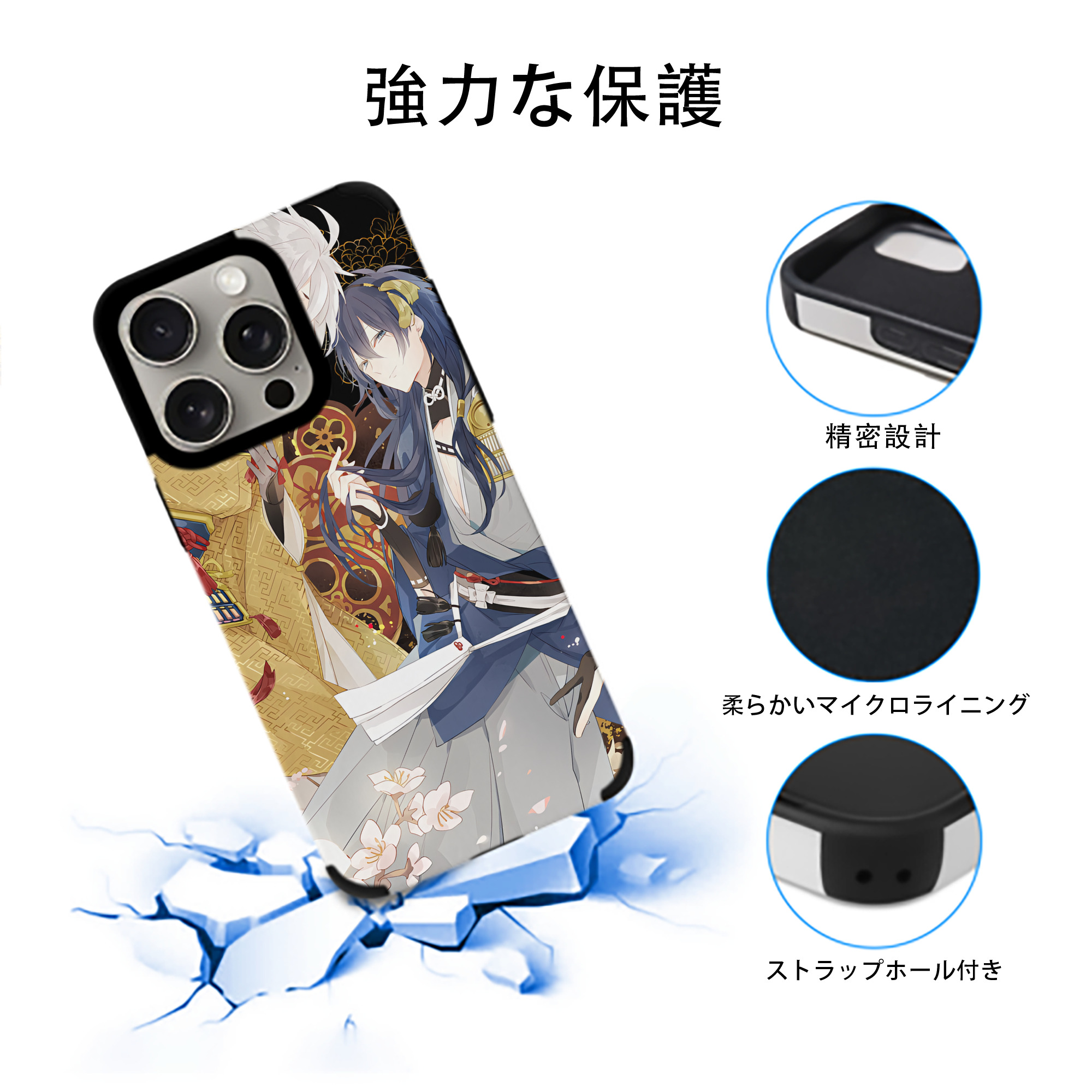 刀剣乱舞 Touken Ranbu 【iPhone15ProMax対応】 PUレザー スマホケース 耐衝撃＆黄変防止