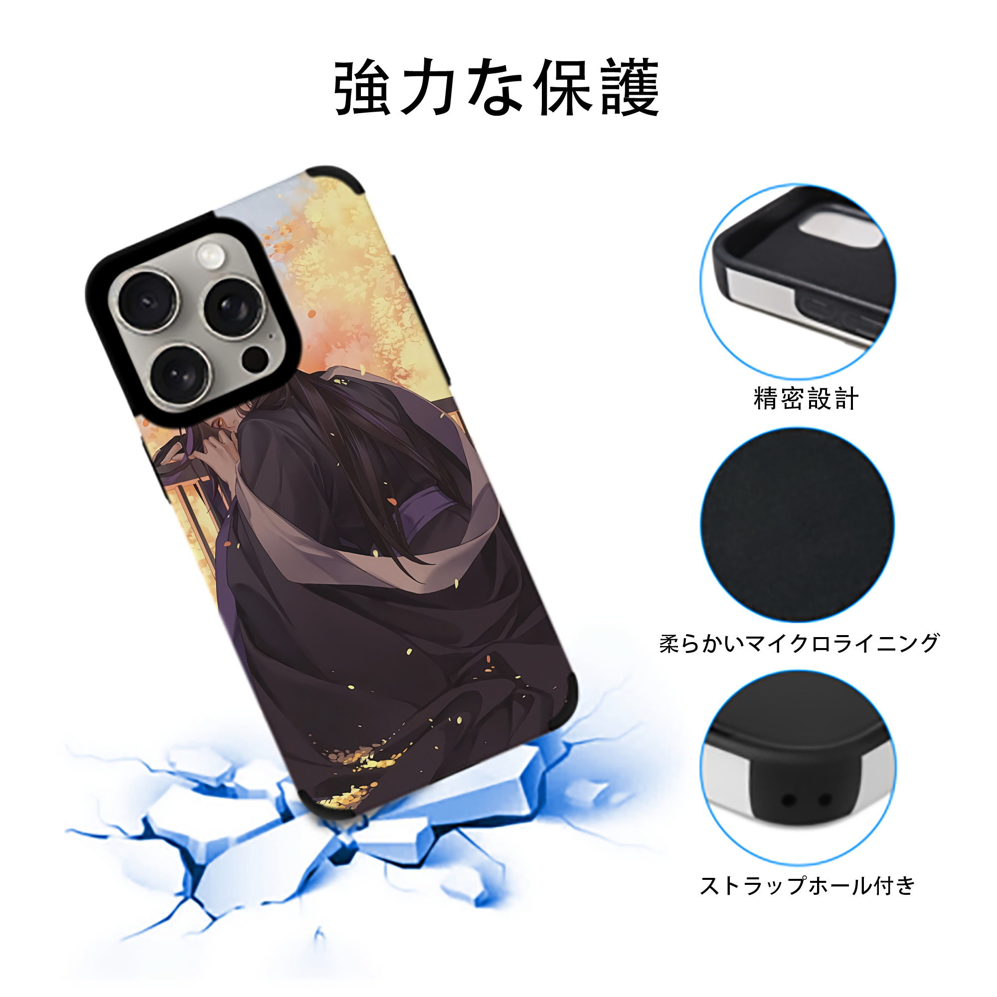 刀剣乱舞 Touken Ranbu 【iPhone15ProMax対応】 PUレザー スマホケース 耐衝撃＆黄変防止