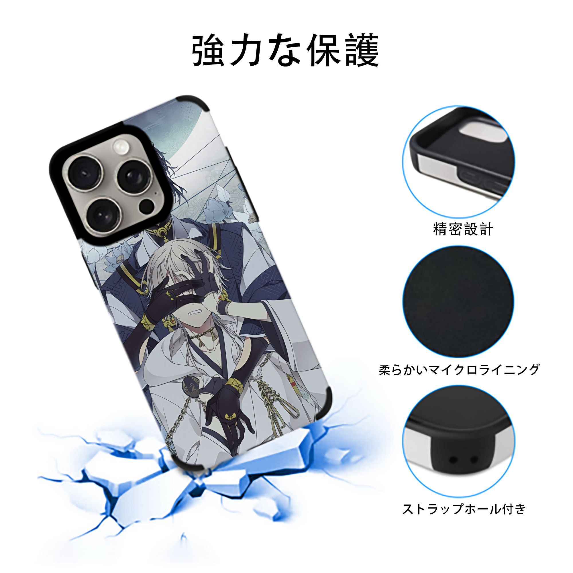 刀剣乱舞 Touken Ranbu 【iPhone15ProMax対応】 PUレザー スマホケース 耐衝撃＆黄変防止