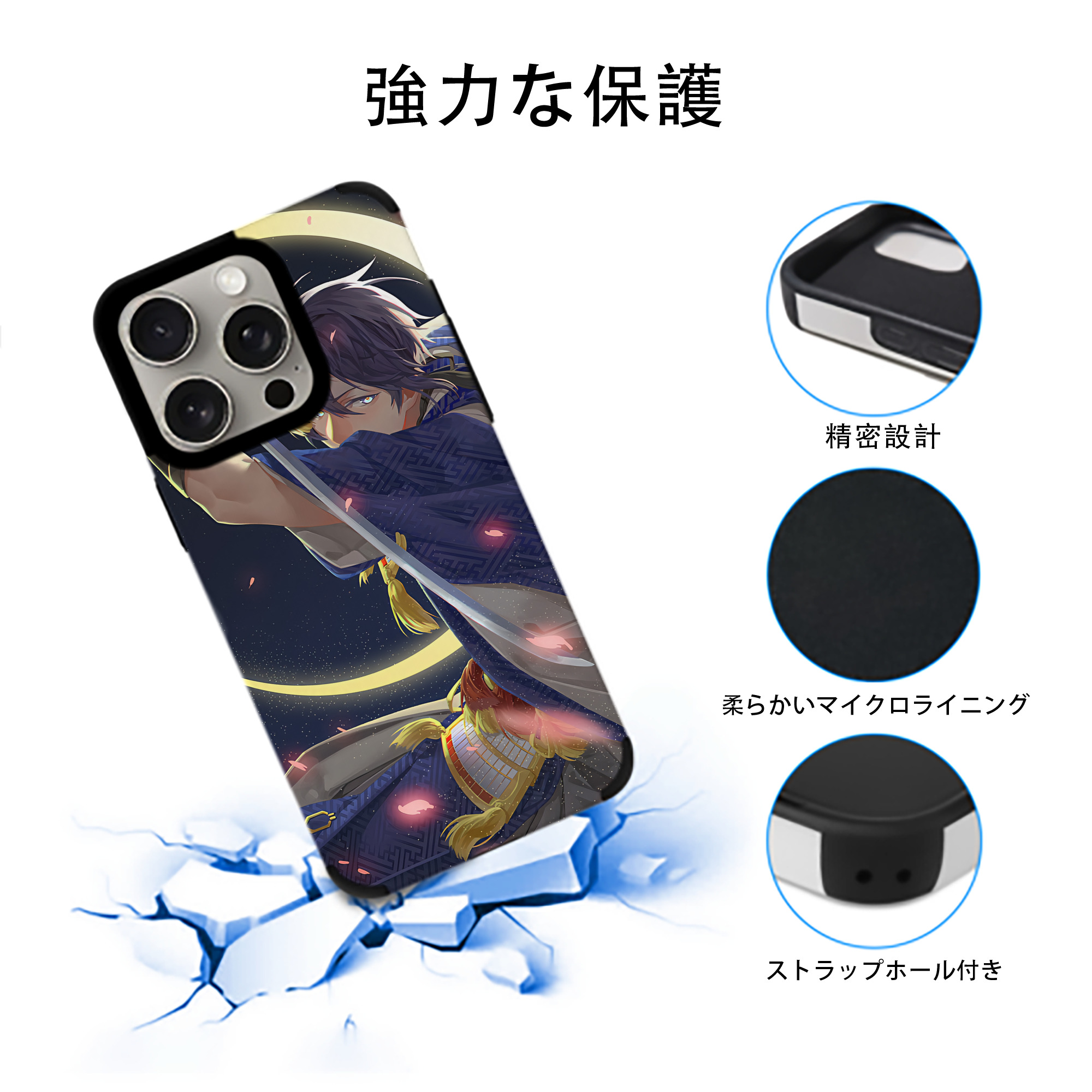 刀剣乱舞 Touken Ranbu 【iPhone15ProMax対応】 PUレザー スマホケース 耐衝撃＆黄変防止