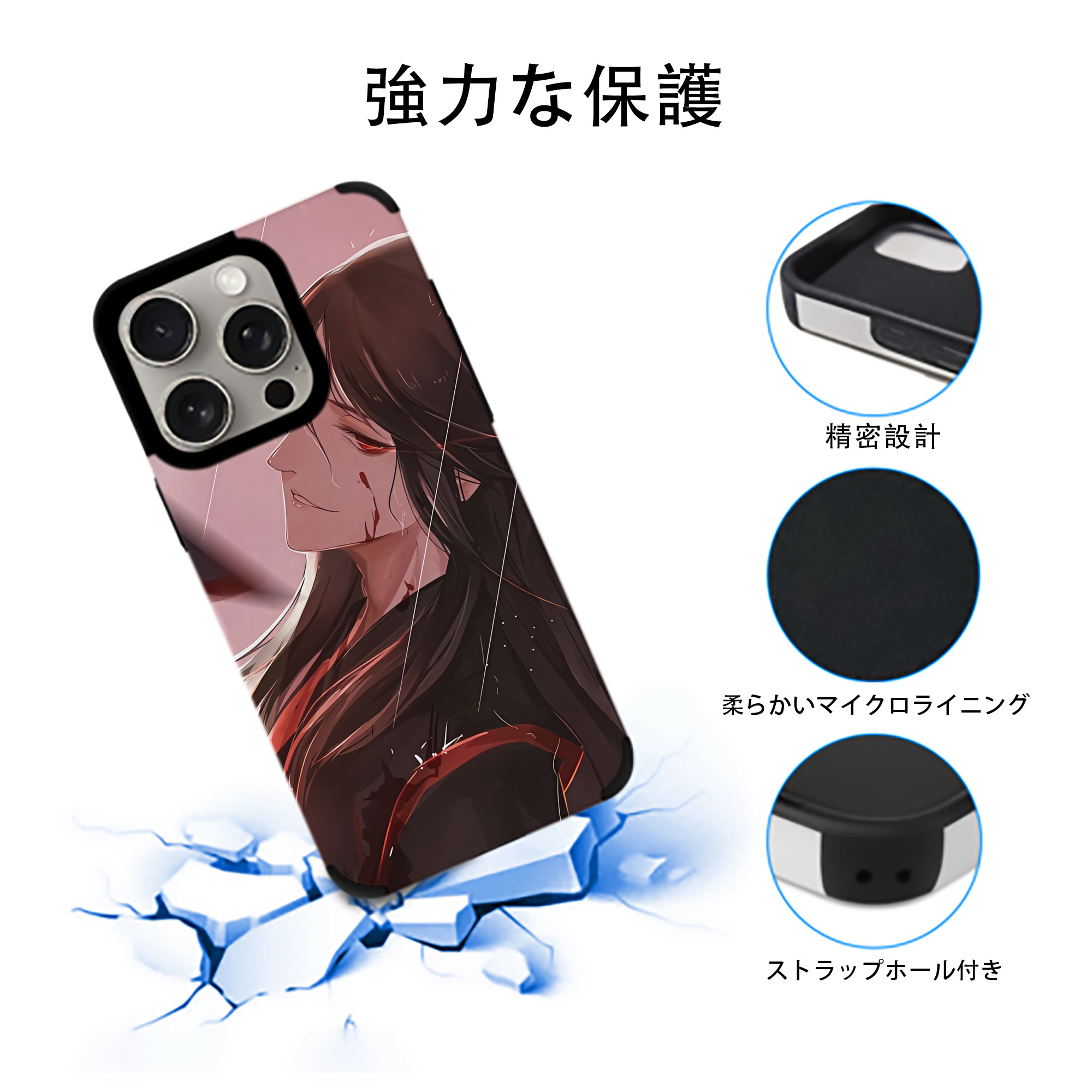 刀剣乱舞 Touken Ranbu 【iPhone15ProMax対応】 PUレザー スマホケース 耐衝撃＆黄変防止